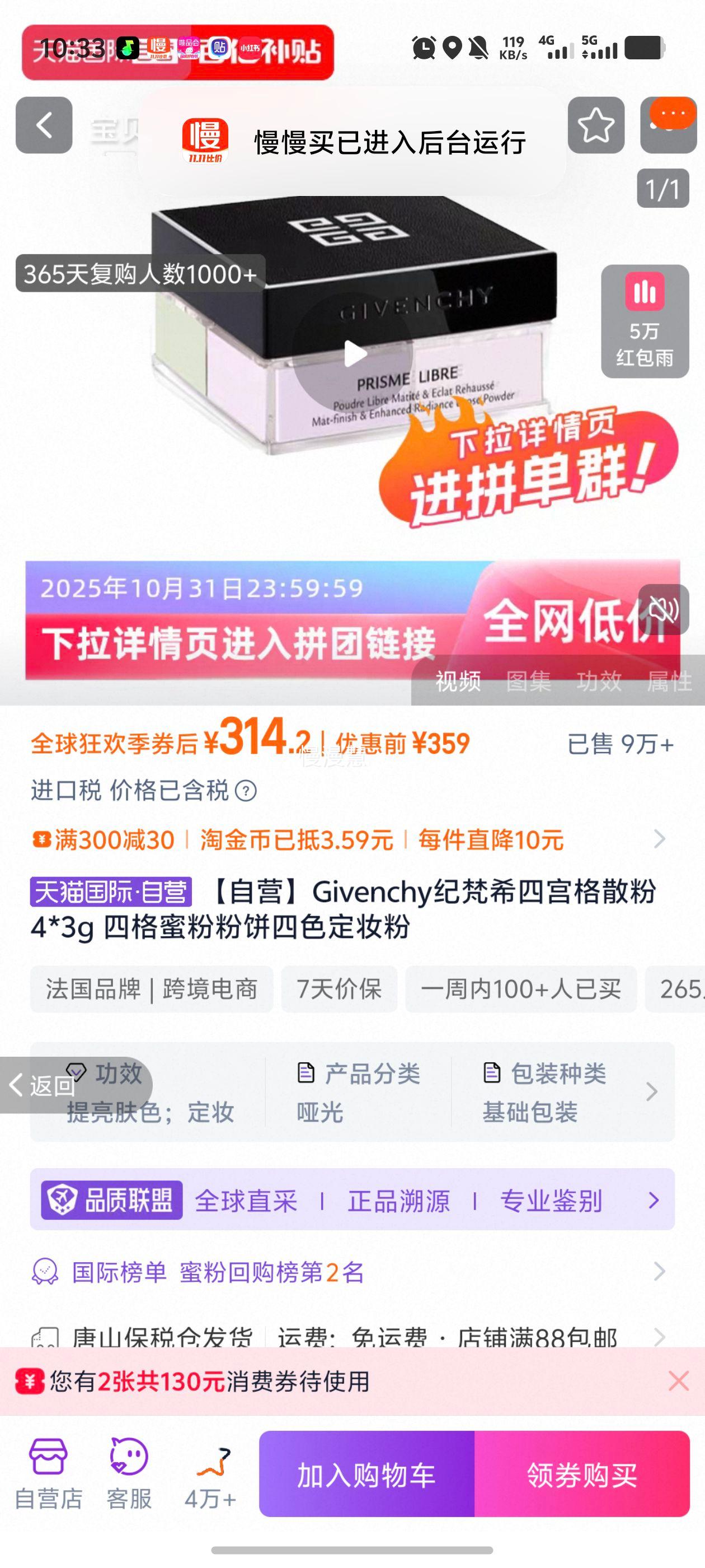 Givenchy/ϣĹɢ۶ױŻ֤