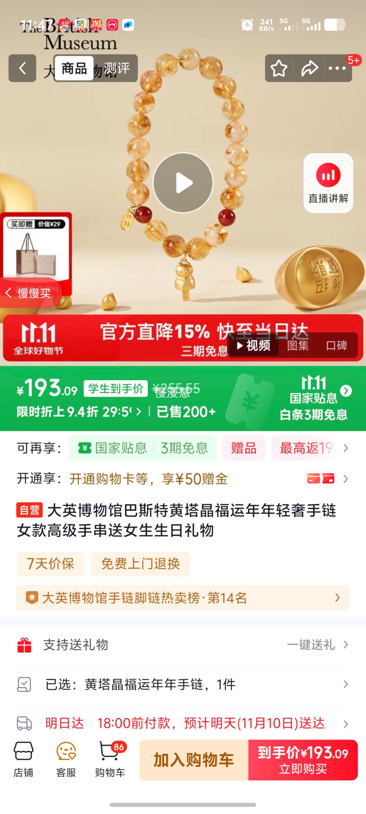 Ӣݰ˹ػŮ߼ִŮŻ֤