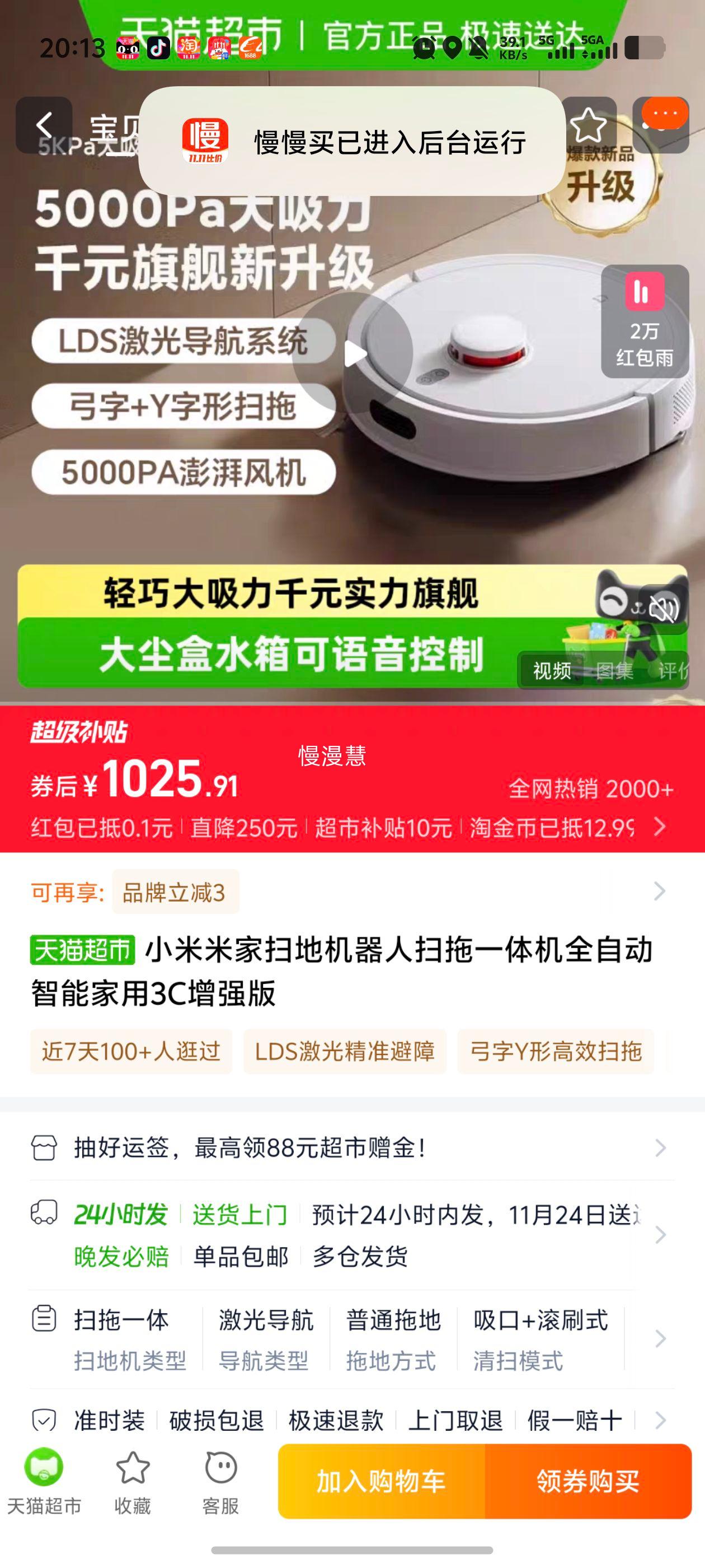 С׼ɨػɨһȫԶܼ3CǿŻ֤