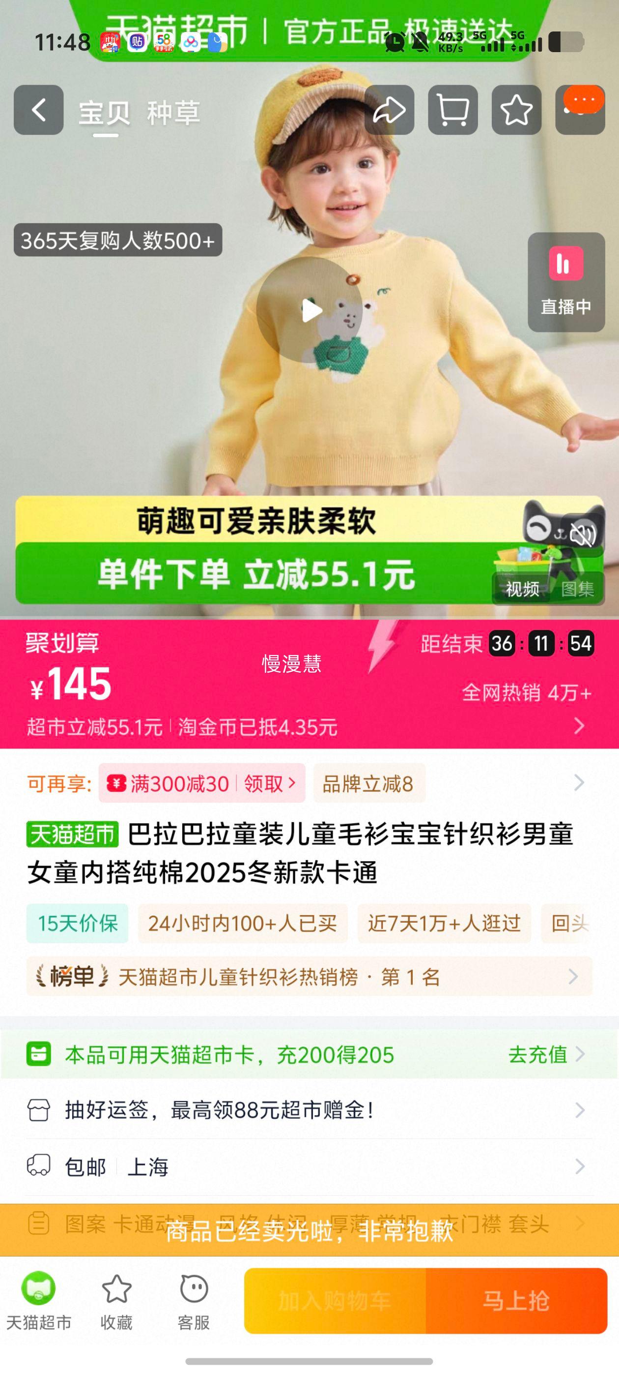 ͯװͯë֯ͯŮͯڴ2025¿ͨŻ֤