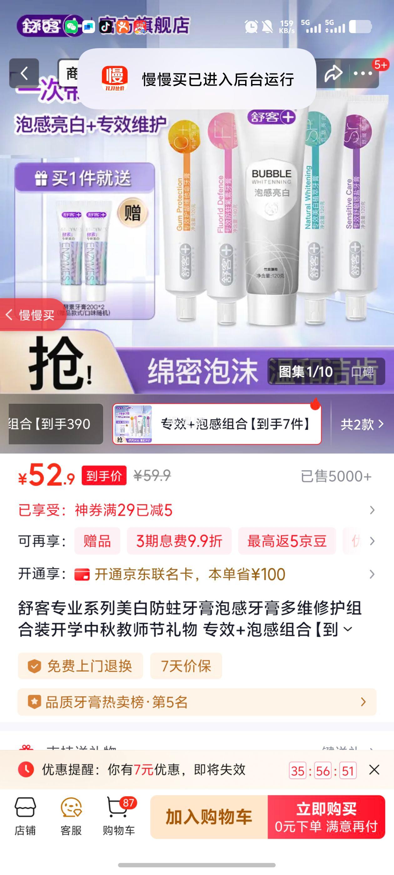 רҵϵ׷ݸά޻װѧʦ רЧ+ݸϡ7Ż֤