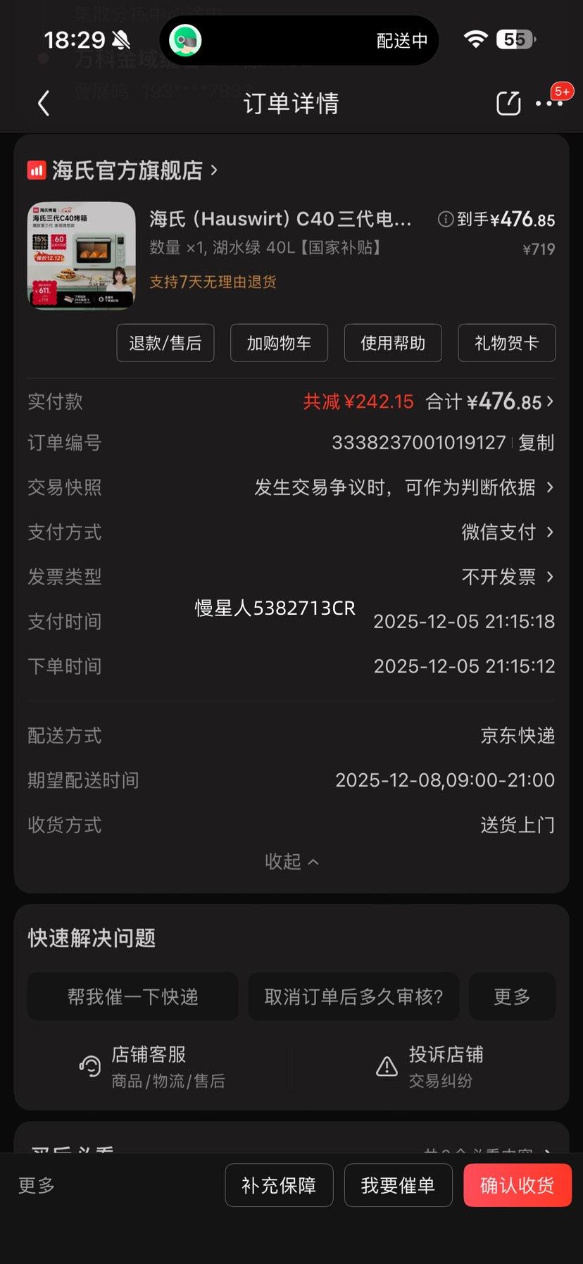 ϣHauswirtC40翾ú決๦ܷһʳƷ´ڵܲ˵ ˮ 40L ҲŻ֤