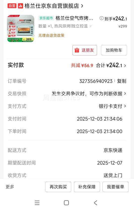 ˿ըÿ32L¶ǳɫ翾KF32-L01Ż֤