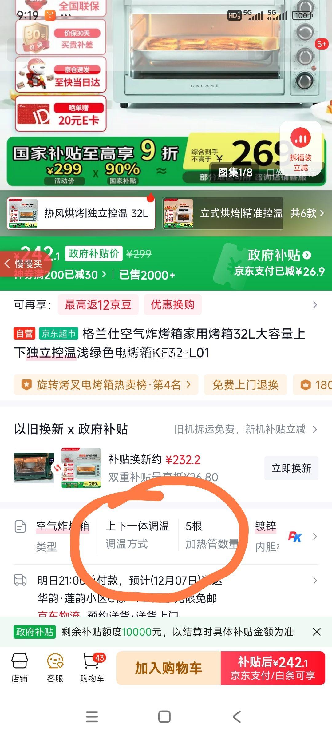 ˿ըÿ32L¶ǳɫ翾KF32-L01Ż֤