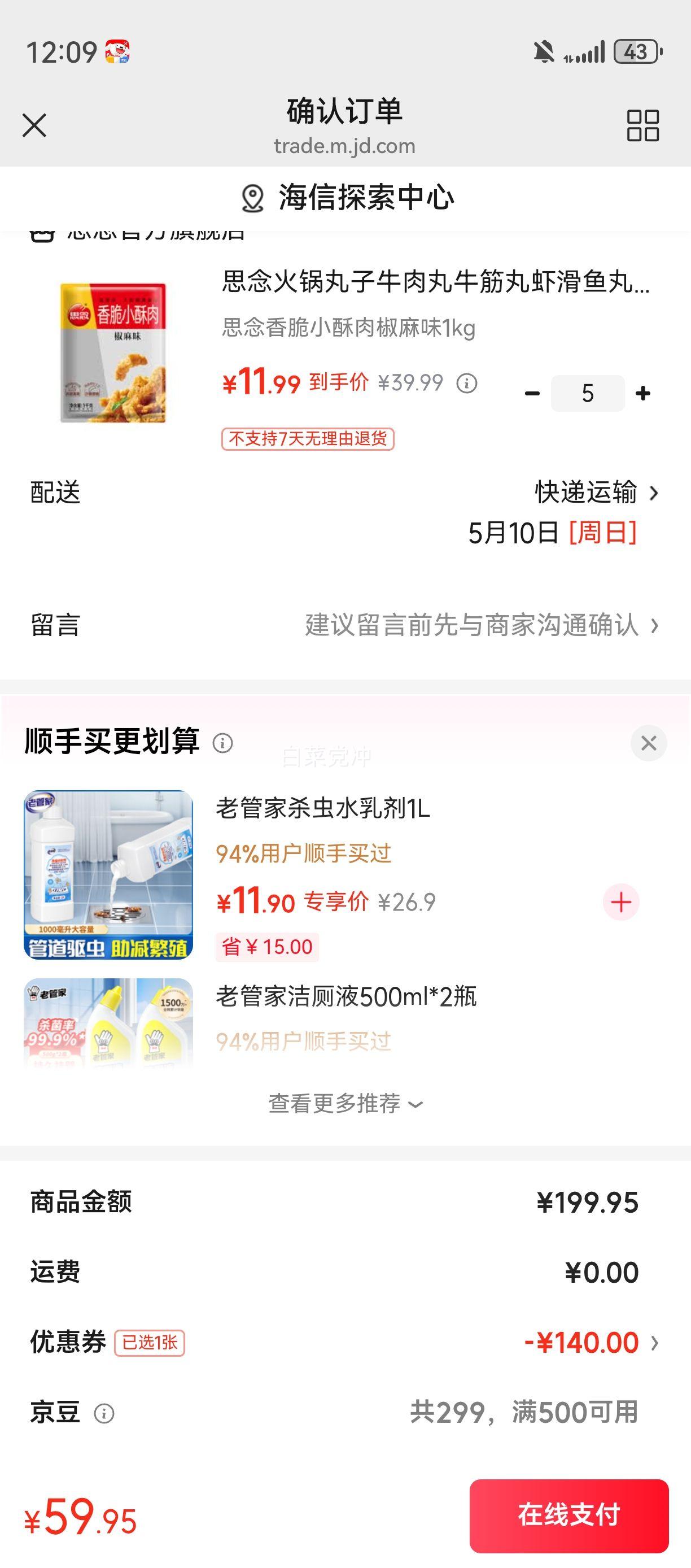 ˼�� ���С���� ����ζ 1kg�Ż�֤��