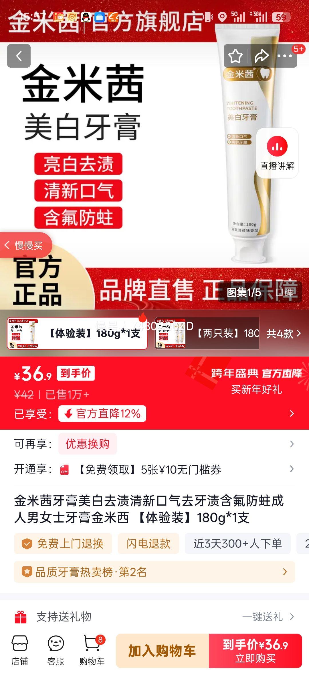 ������ ���� ����ȥ�����¿����������� ������Ůʿ 180g*1֧ ����װ�Ż�֤��