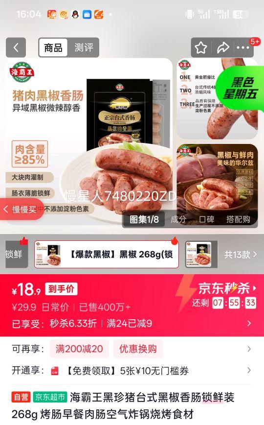 ������ ������̨ʽ�ڽ��㳦 ����װ 268g ��������⳦ ����ը���տ�ʳ���Ż�֤��