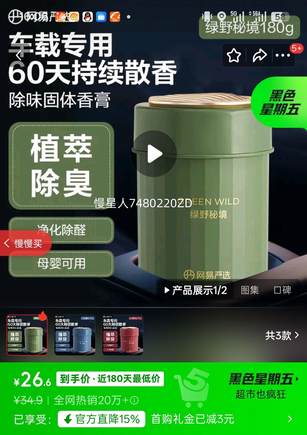 ������ѡ ���ع��������޹ ������� ��Ұ�ؾ� 180g�Ż�֤��