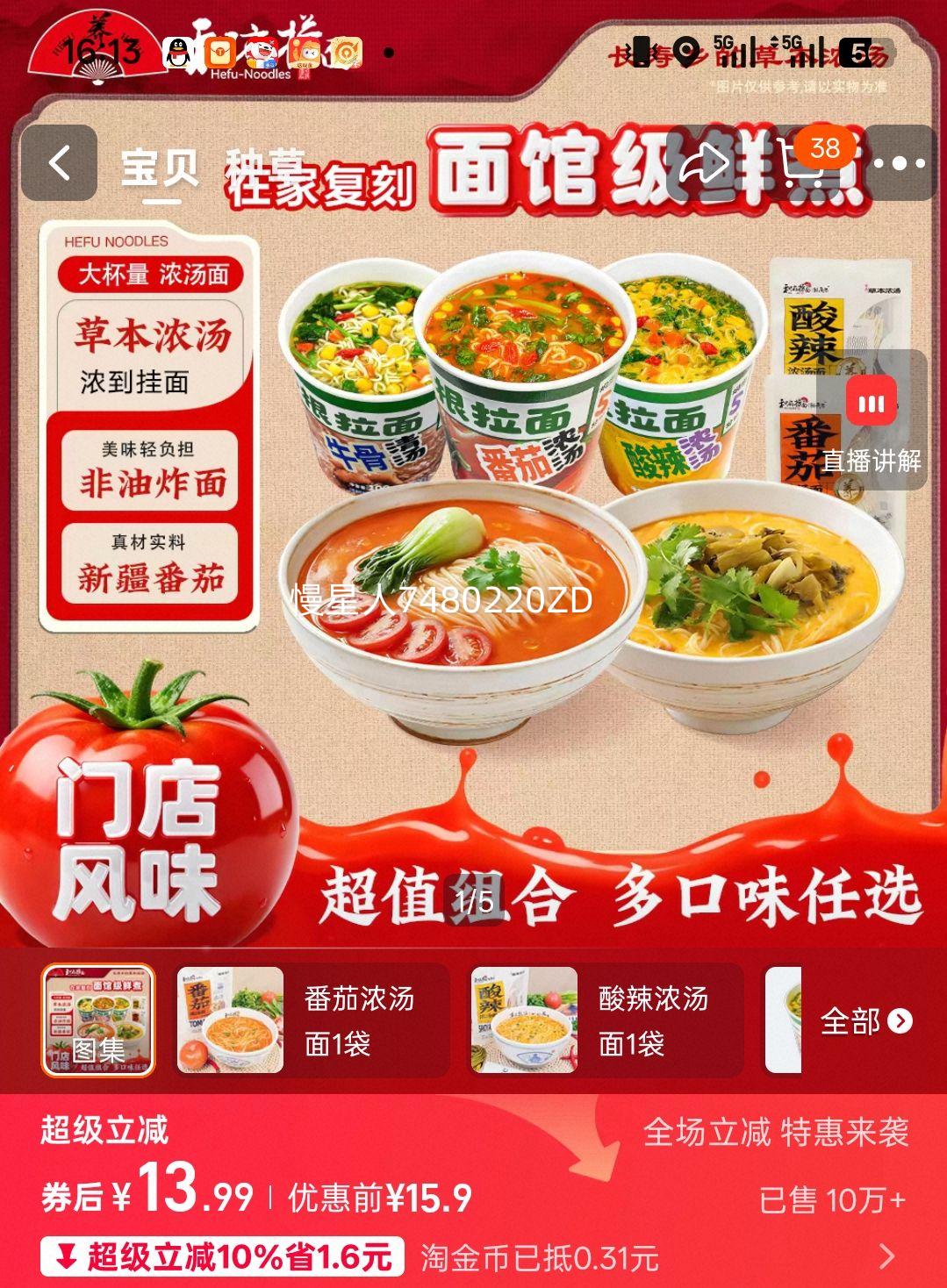 �͸����� ������ ����ը��� ����Ũ���� ��ʳ�汭�� 2���Ż�֤��