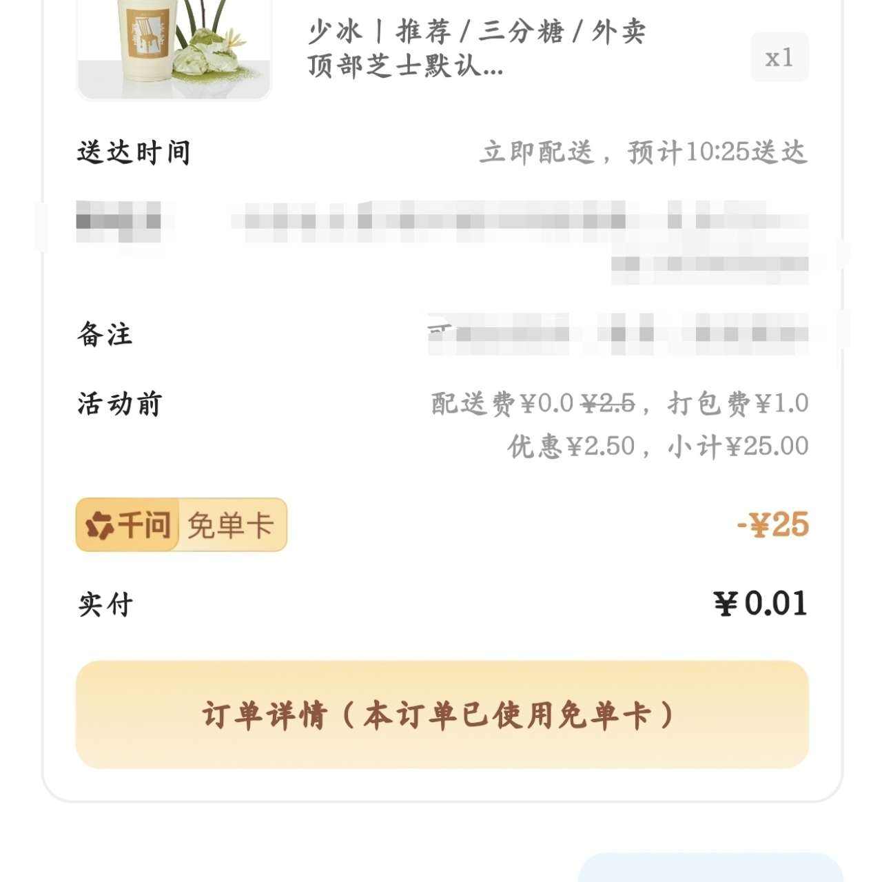 һ��Ǯ���̲�