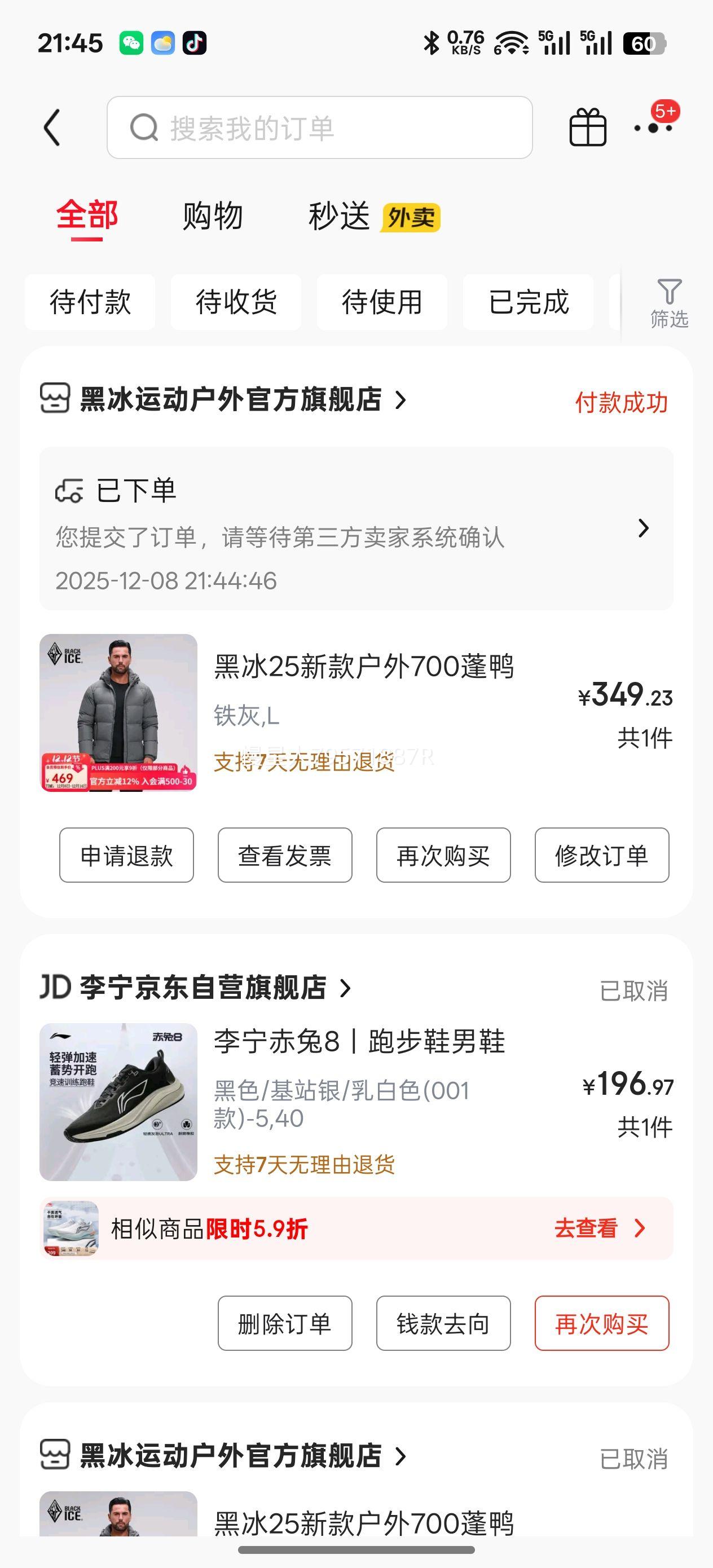 ڱ25¿700ѼпӺ籣ů޷ F8905MJ  ɫ LŻ֤