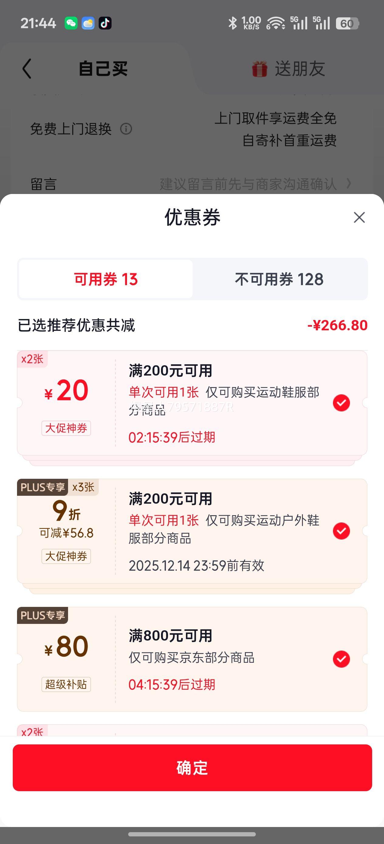 ڱ25¿700ѼпӺ籣ů޷ F8905MJ  ɫ LŻ֤