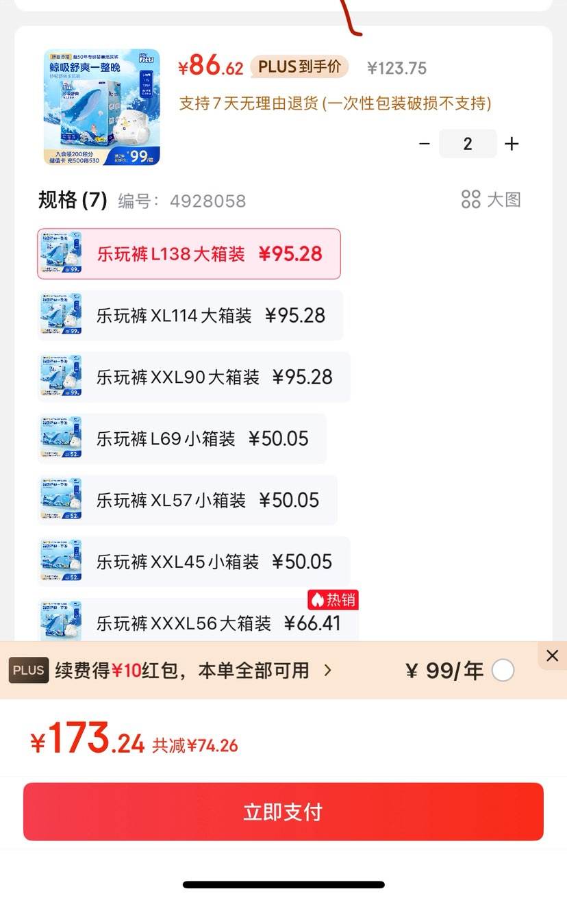 fitti/Ʊ ˬ L  138ƬŻ֤