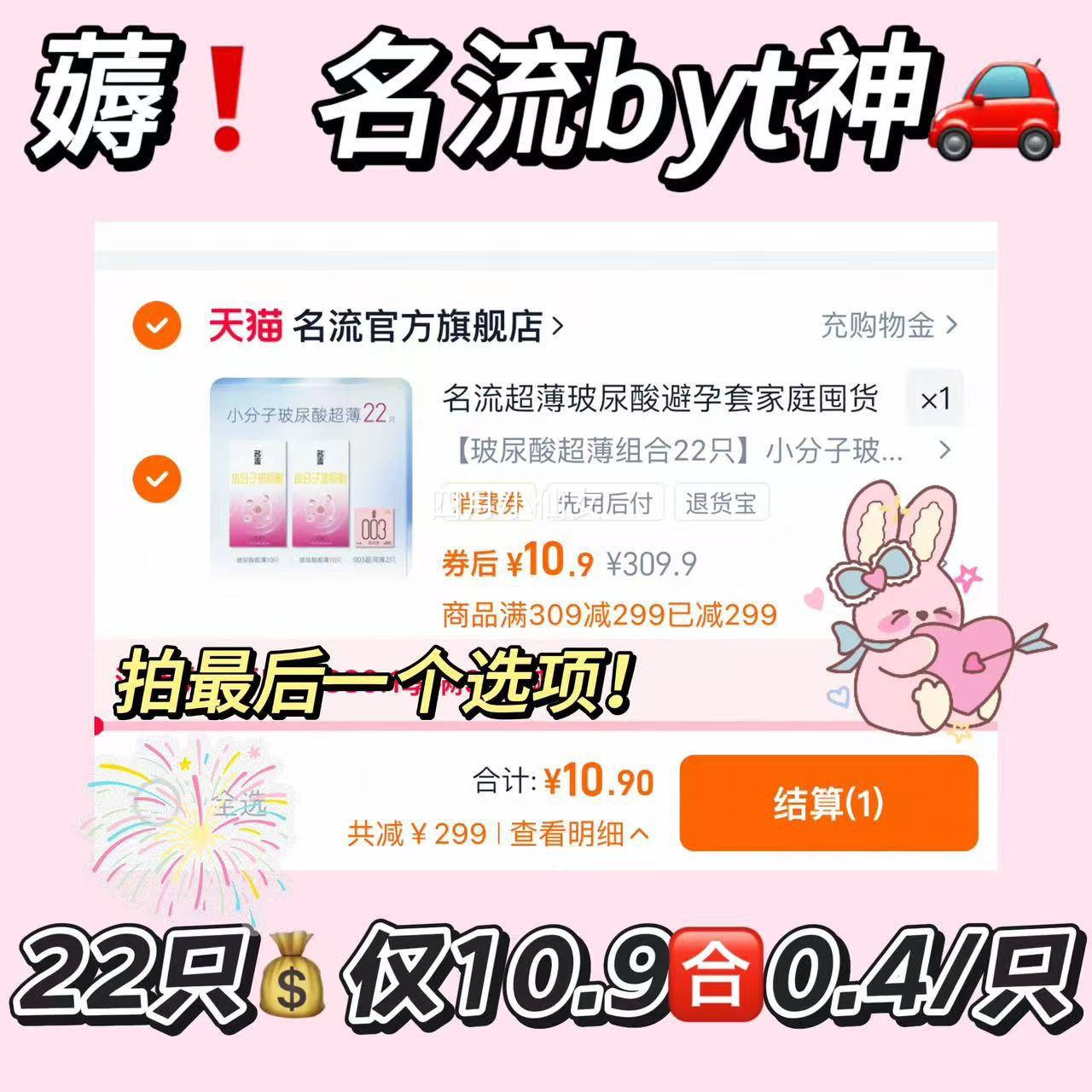 ���� ��������������� 100ֻ��ͥ�ڻ�װ �ٷ���Ʒ�Ż�֤��