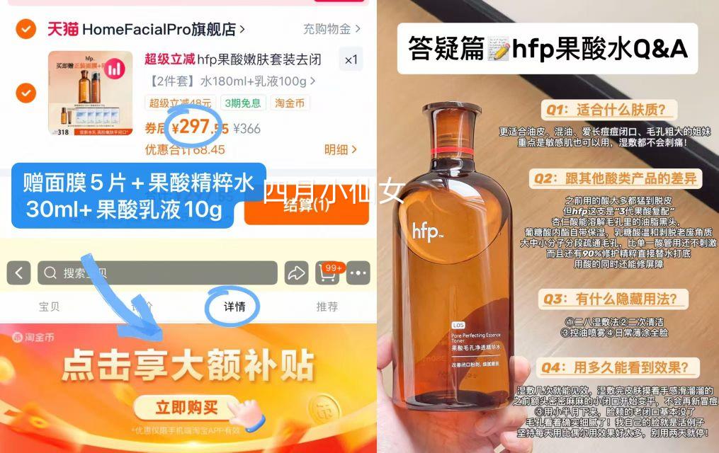 hfp �����۷���װ ȥ�տڷ۴̿��Ͳ�ˮ��ʪ�޻���ͷë�״ִ� ���: ����ȷ�ͺ�  
���: hfp �����۷���װ ȥ�տڷ۴̿��Ͳ�ˮ��ʪ�޻���ͷë�״ִ��Ż�֤��