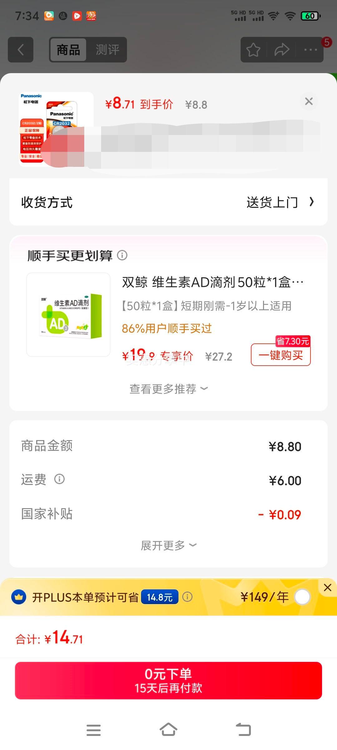 ���� CR2032 Ŧ�۵�� 3V ���� �����ֱ�������������Կ��ң�������ӳ�С�׺����Ż�֤��