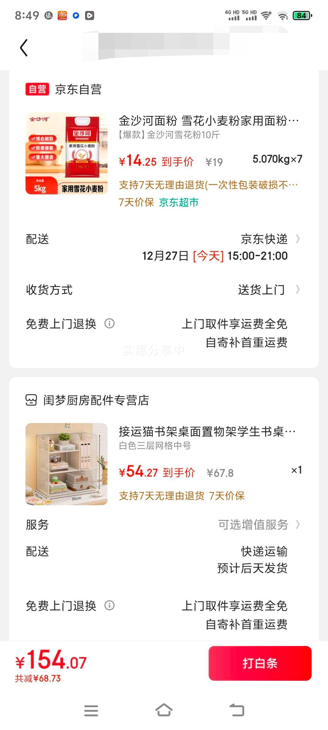 �޵������ٽ��ۣ���ɳ�� ѩ��С��� �н���� 5kg�Ż�֤��