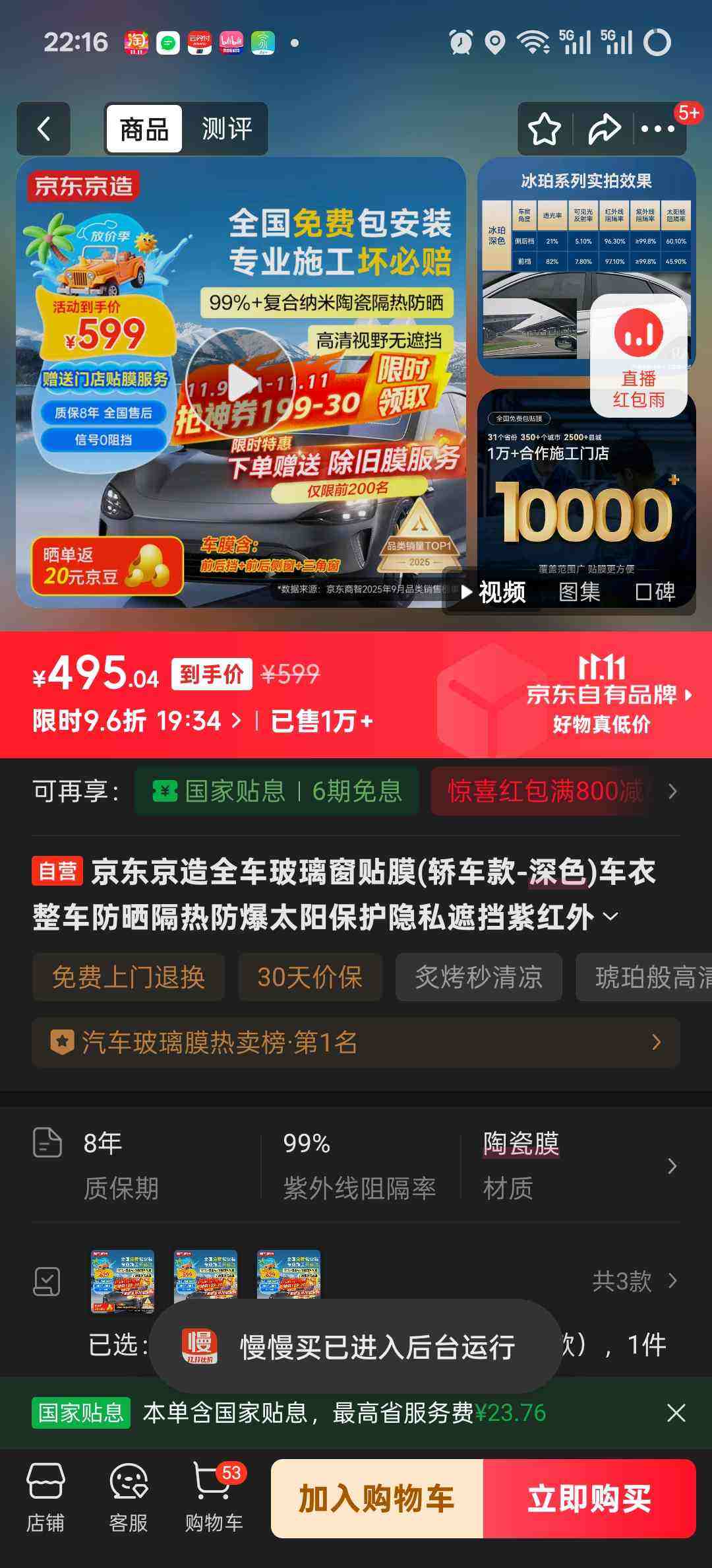 ȫĤ(γ-ɫ)ɹȷ̫˽ڵϺ͸ĤŻ֤