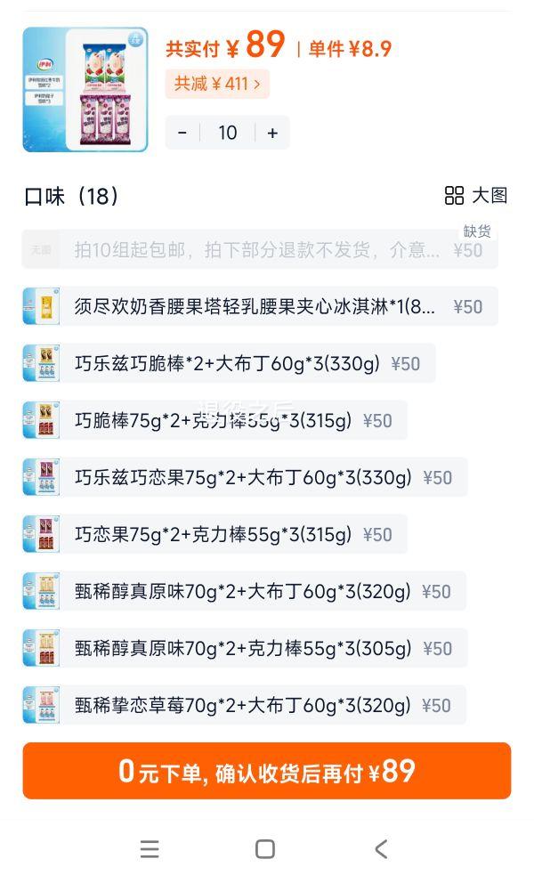 �����������������ϡ���ζ�Ż�֤��