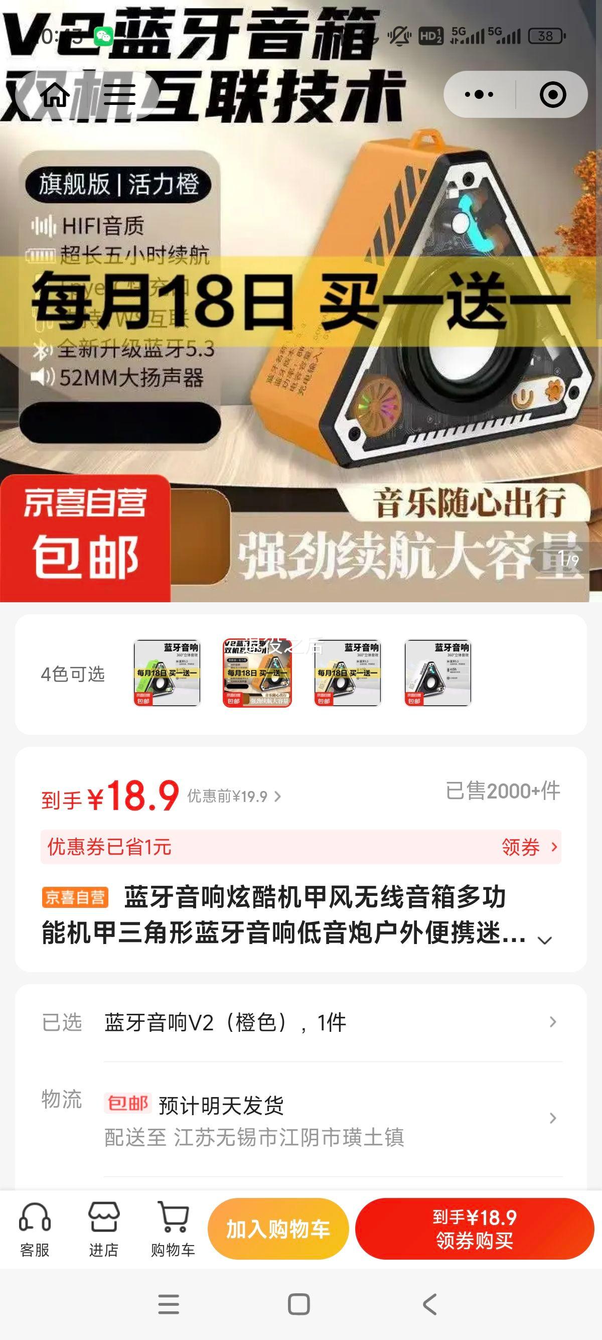 ���������ſ���׷���������๦�ܻ���������������������ڻ����Я����С���� ��������V2����ɫ���Ż�֤��