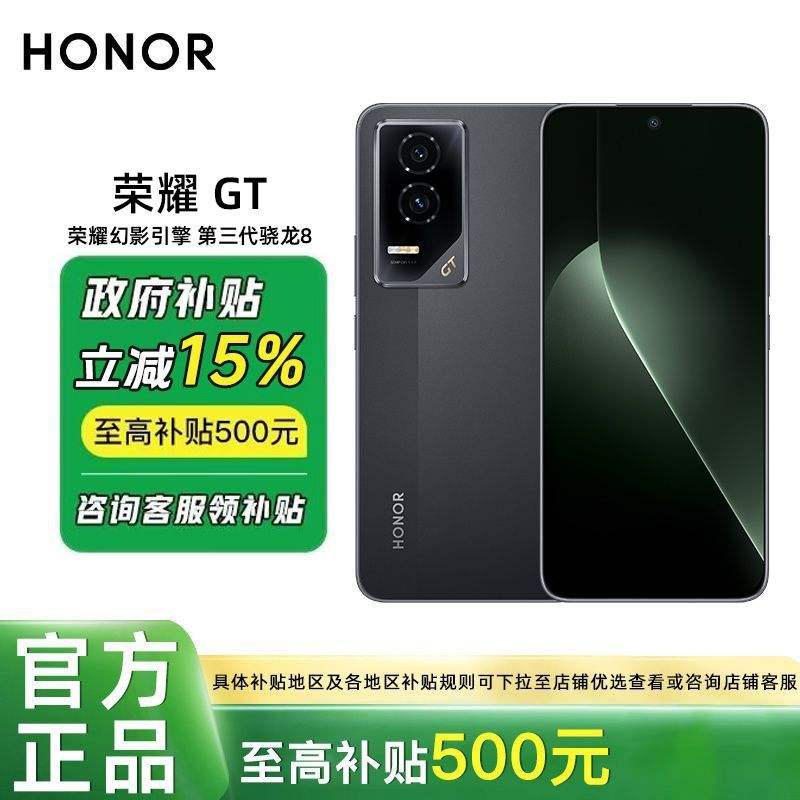  ҫGT 5GϷֻ1371Ԫ