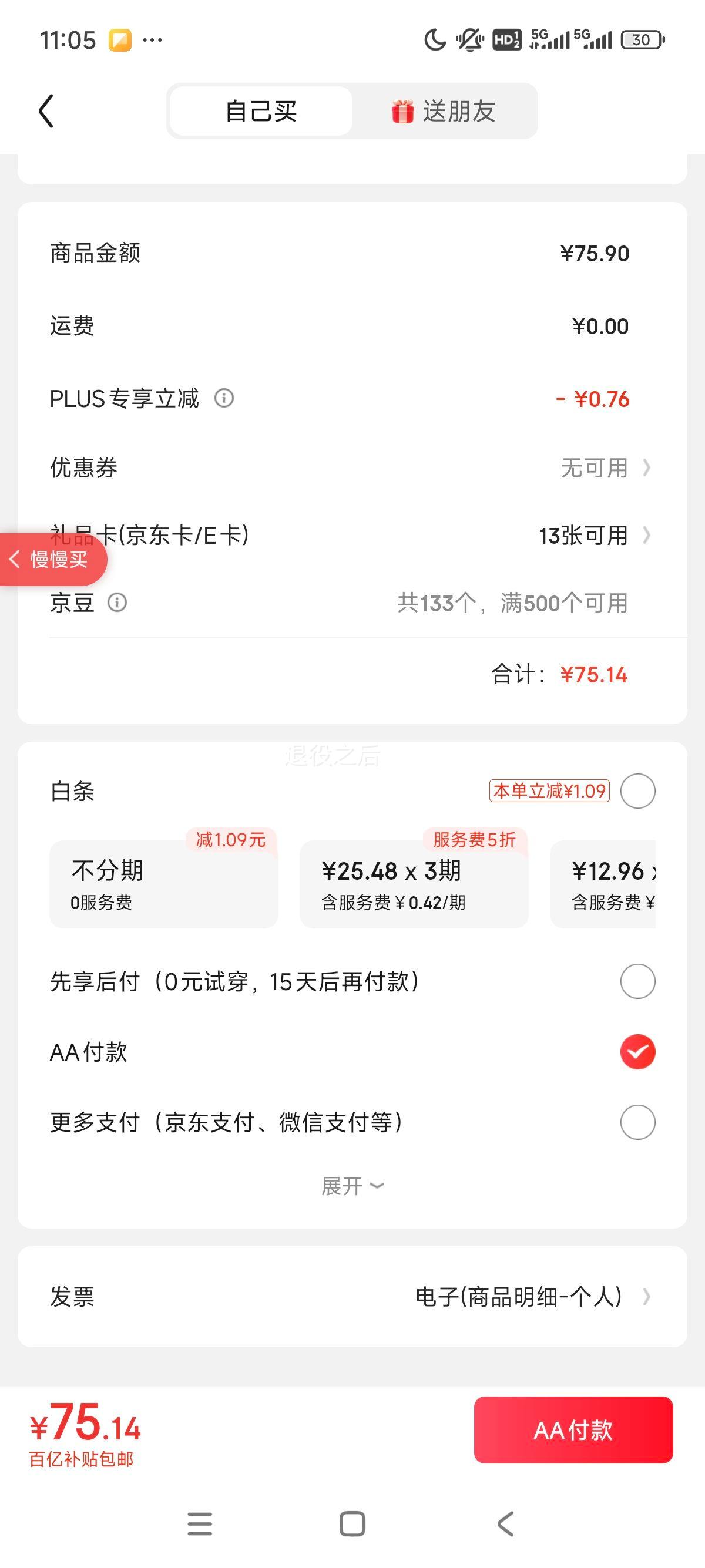 �������� ˯��Ů ���䡢�����Ż�֤��