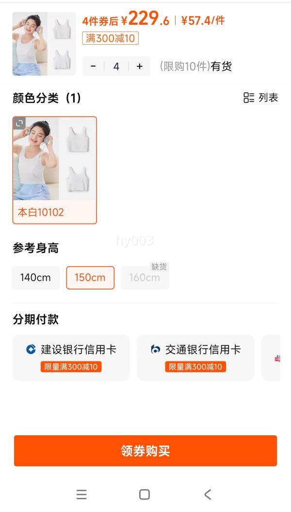 ŮͯС���ķ��������ط�͹���޺��Ż�֤��