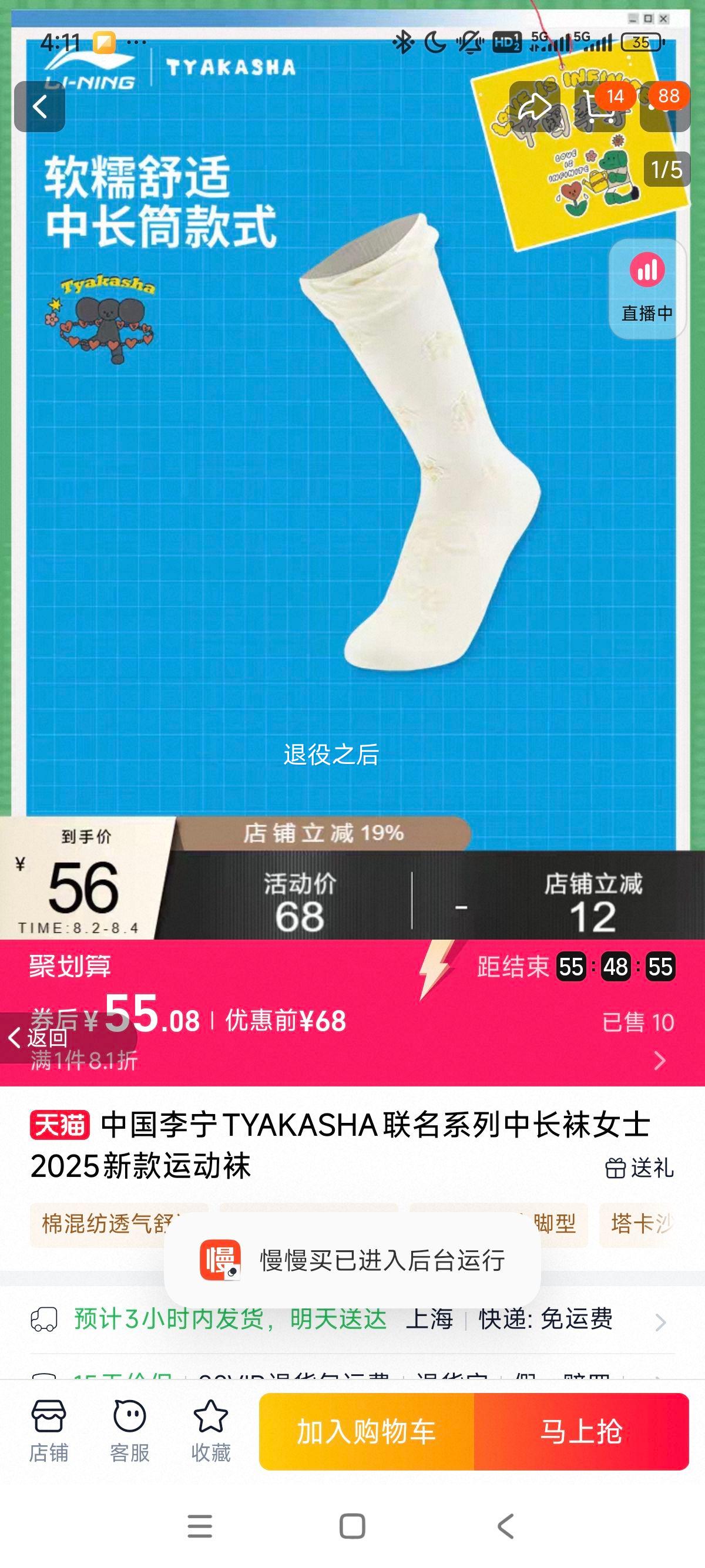 ������ͲŮ�г����˶����Ż�֤��