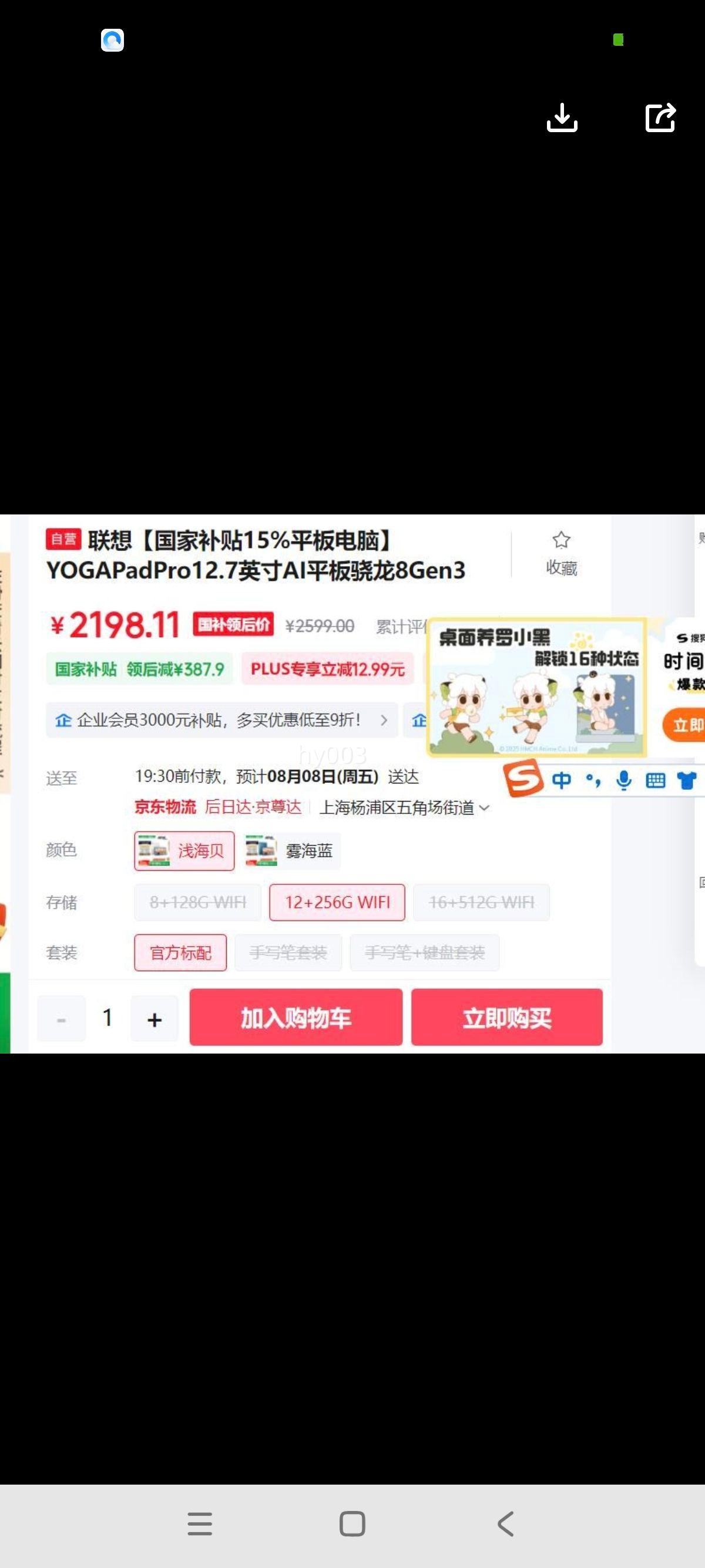 lenovo/ Yoga Pad Pro ƽ 12.7Ӣ ǳ 12+256GŻ֤