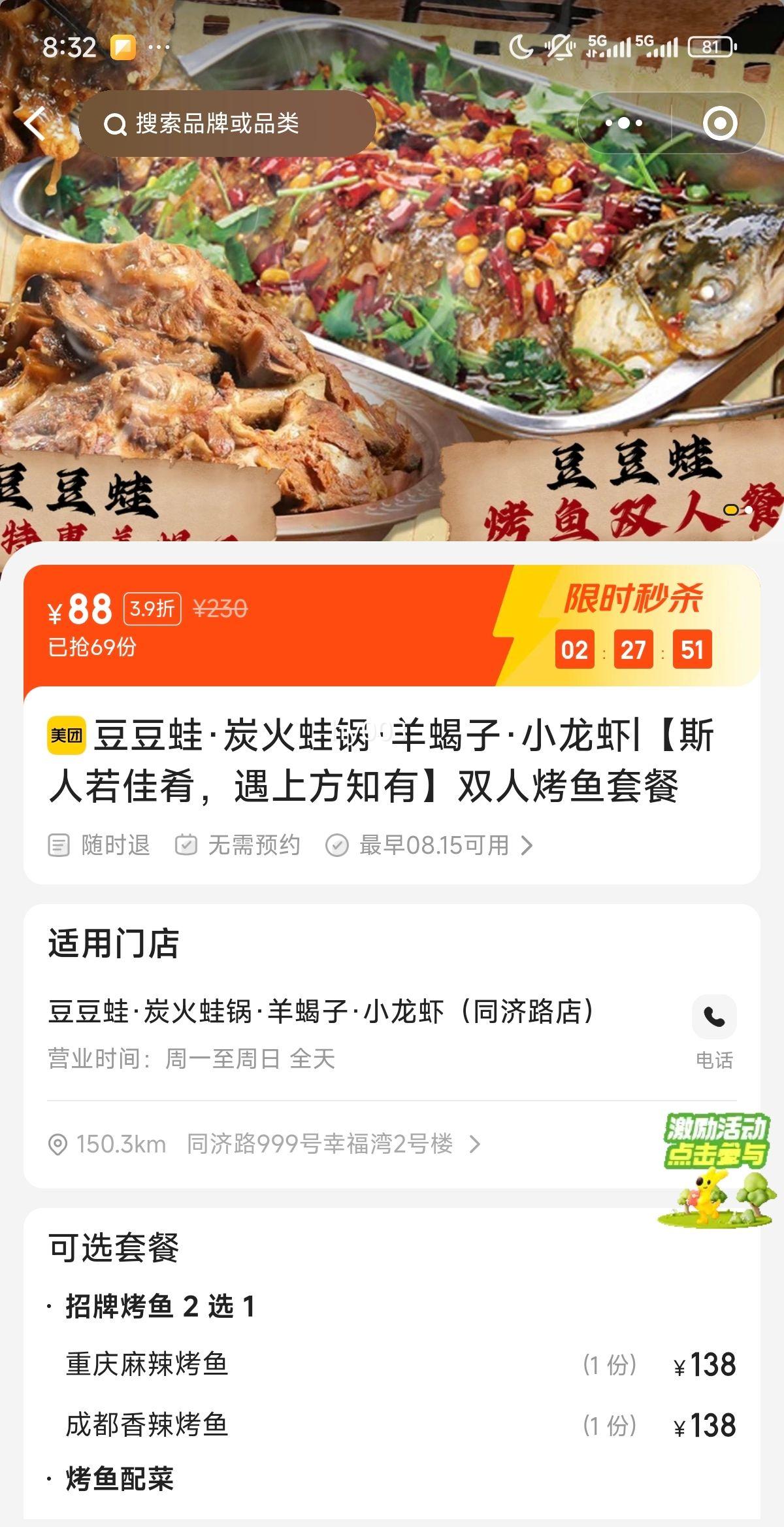 ˹ȣϷ֪С˫˿ײŻ֤