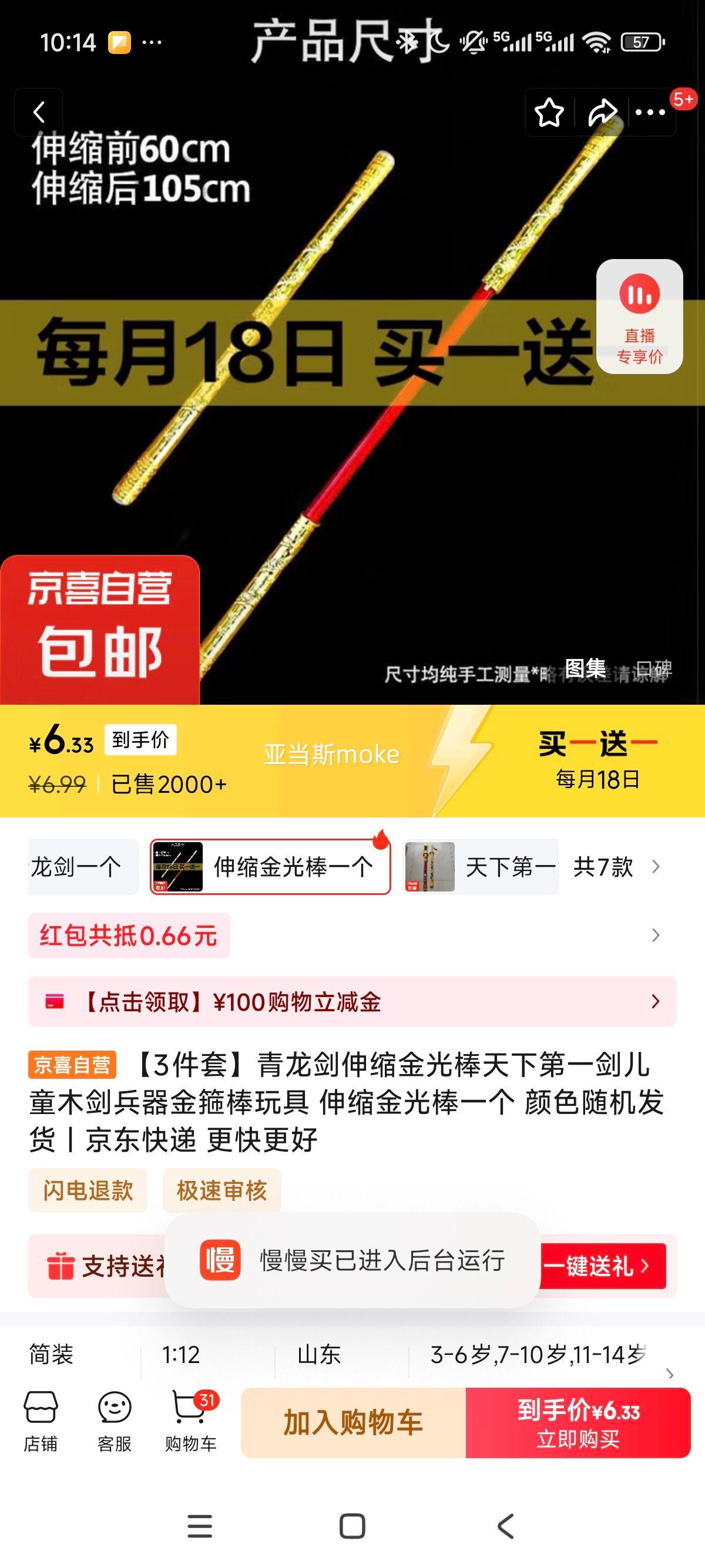 3סµһͯľ𹿰 һ ɫŻ֤