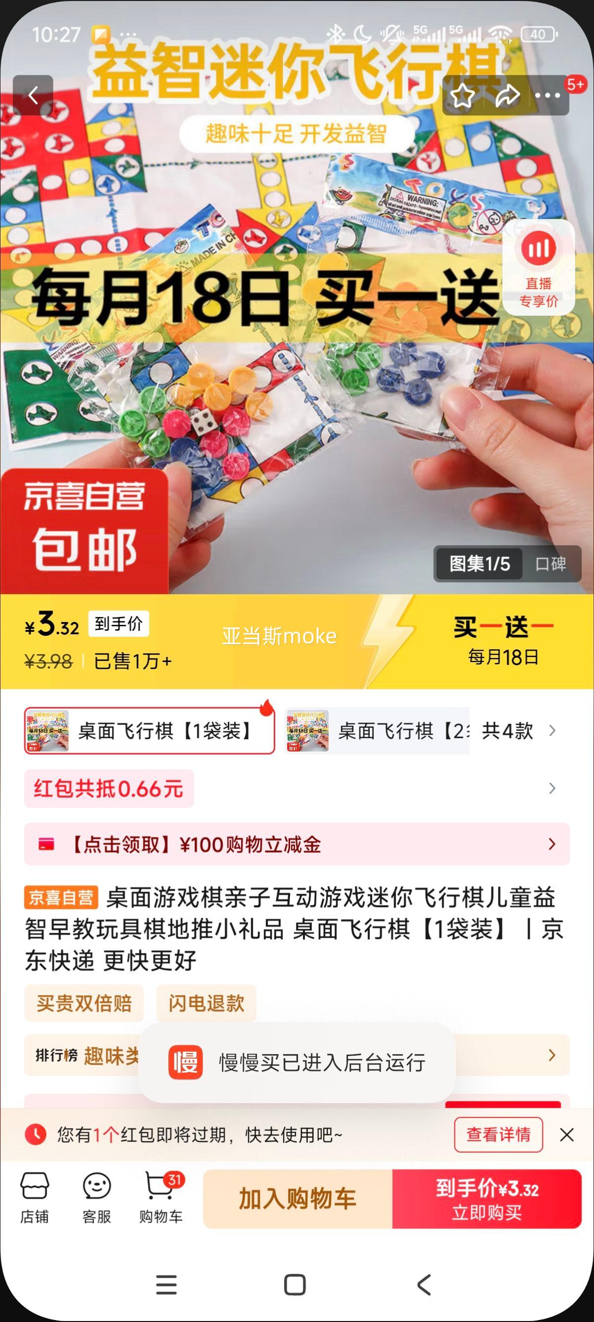 ϷӻϷͯСƷ 塾1װŻ֤