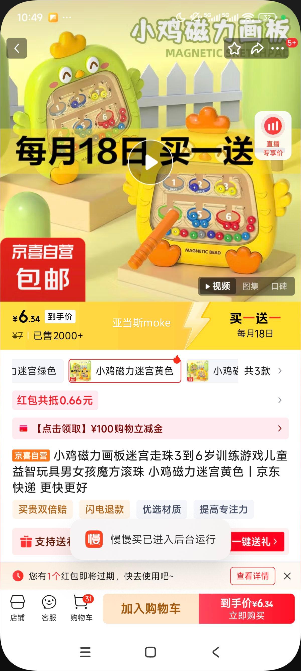 СԹ36ѵϷͯŮħ СԹɫŻ֤