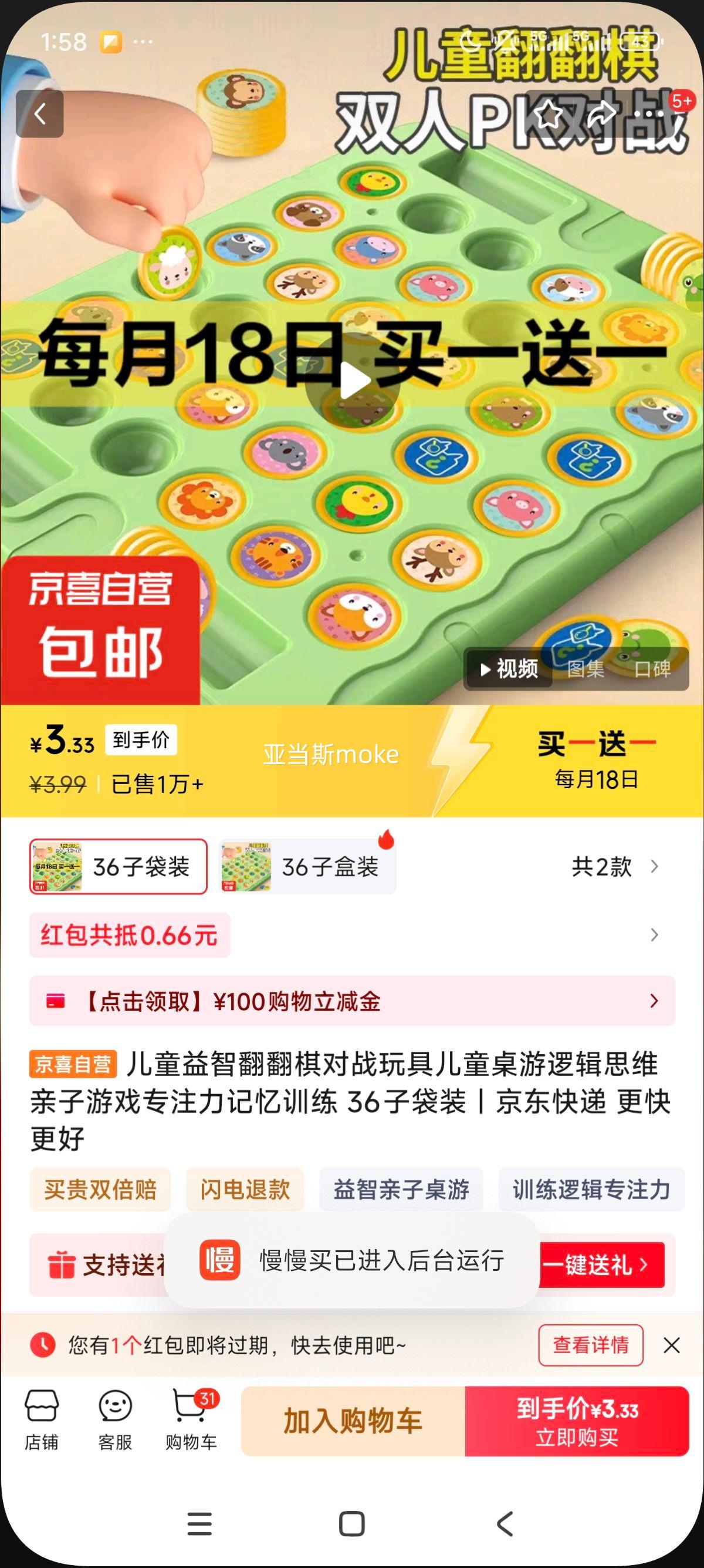 ͯǷս߶ͯ߼˼άϷרעѵ 36ӴװŻ֤