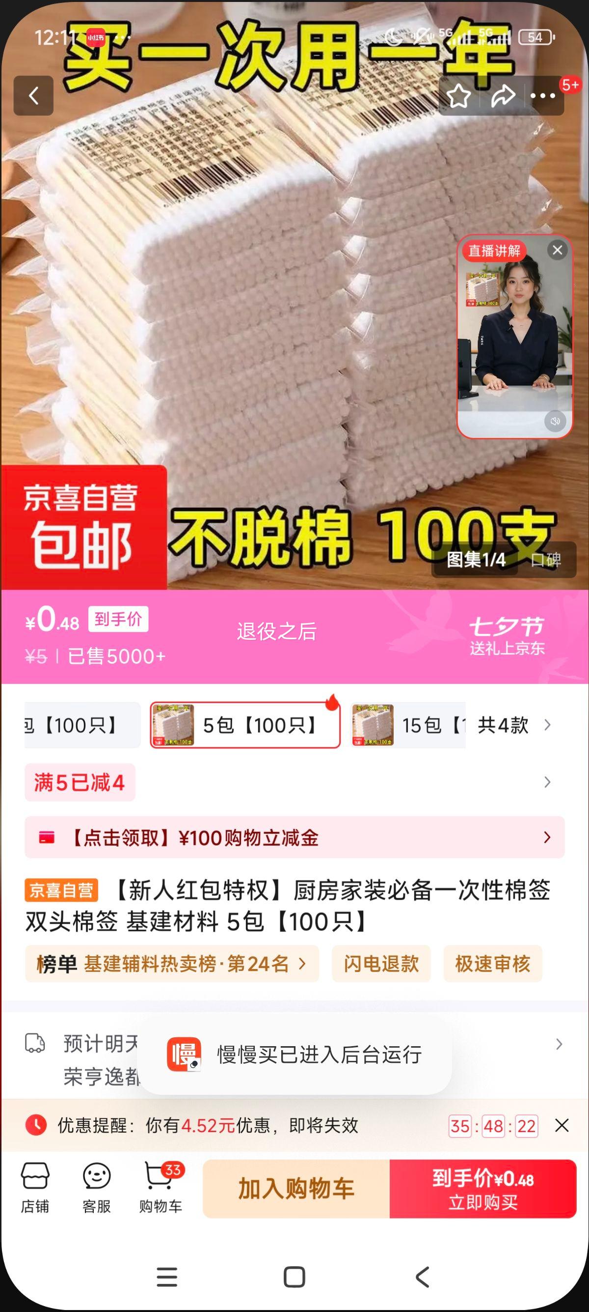 ˺Ȩװرһǩ˫ͷǩ  5100ֻŻ֤