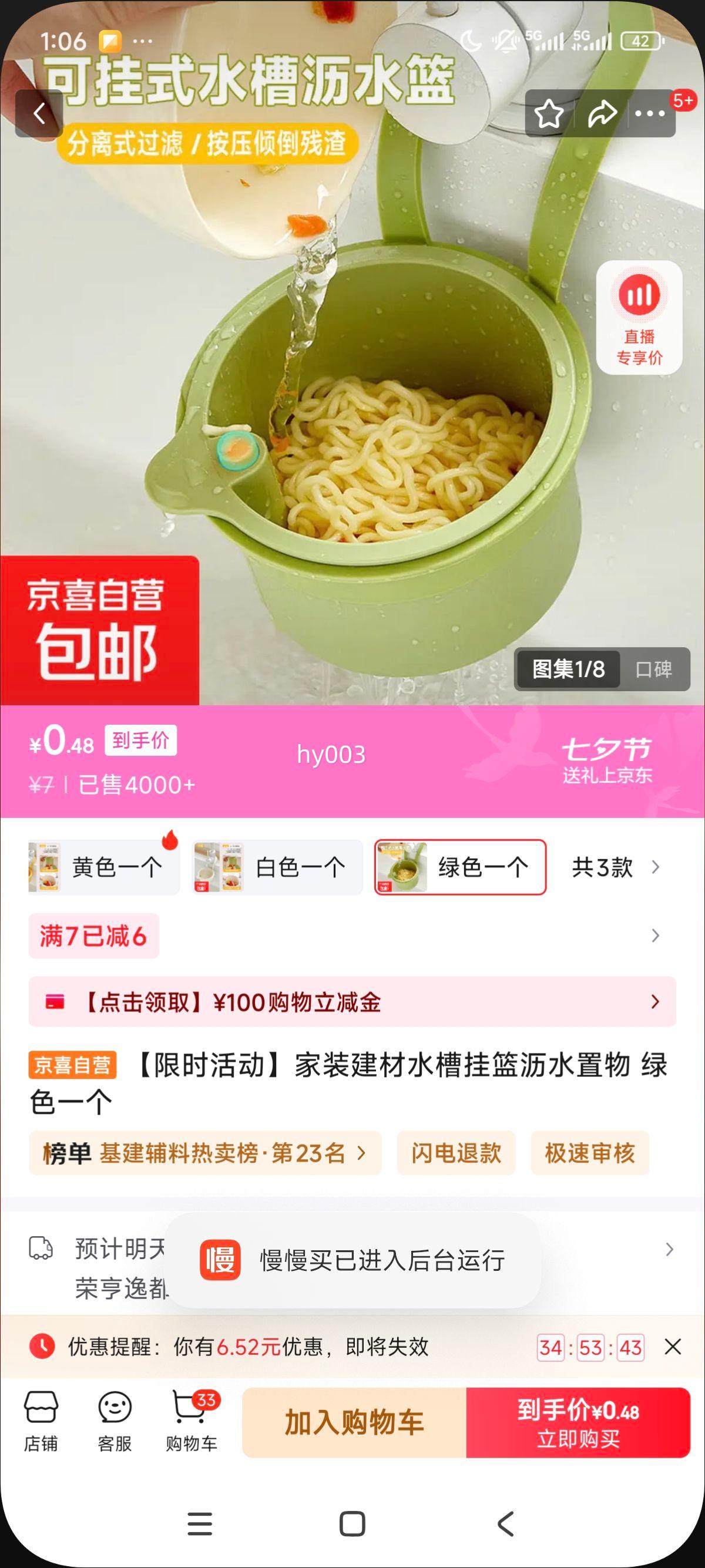 ʱװˮ۹ˮ ɫһŻ֤