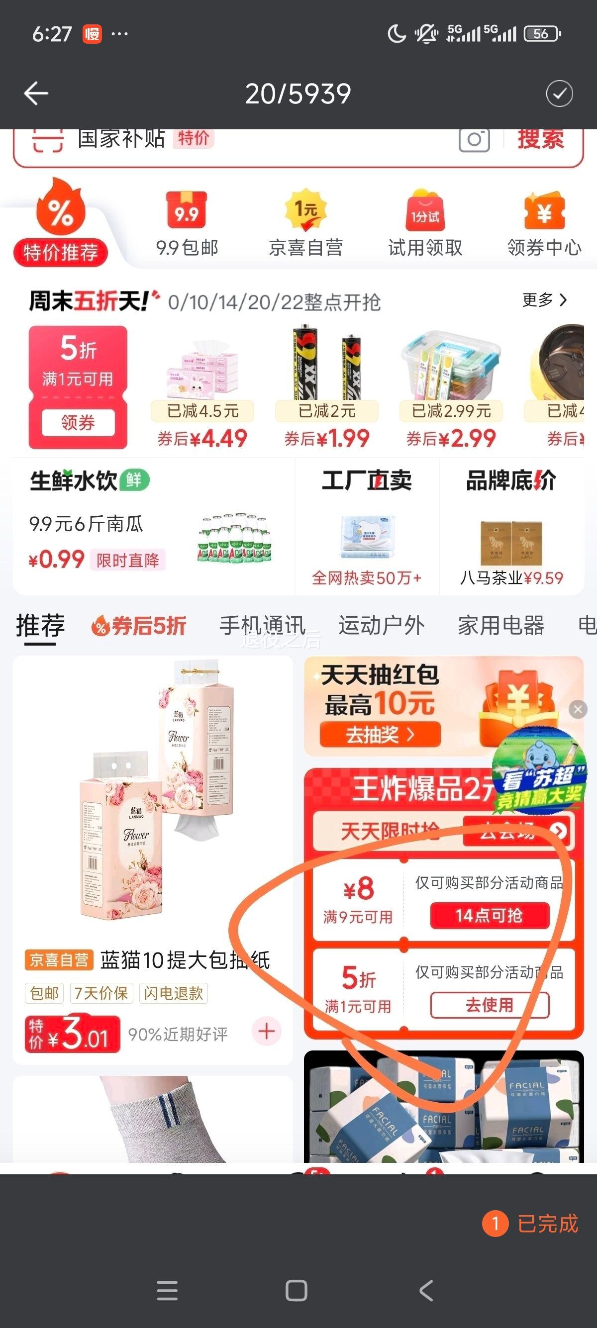 ��Ʒ�̶� ���������ƷС�̶����̶��̶��ඹɳ�̶����л� �̶�500g�Ż�֤��