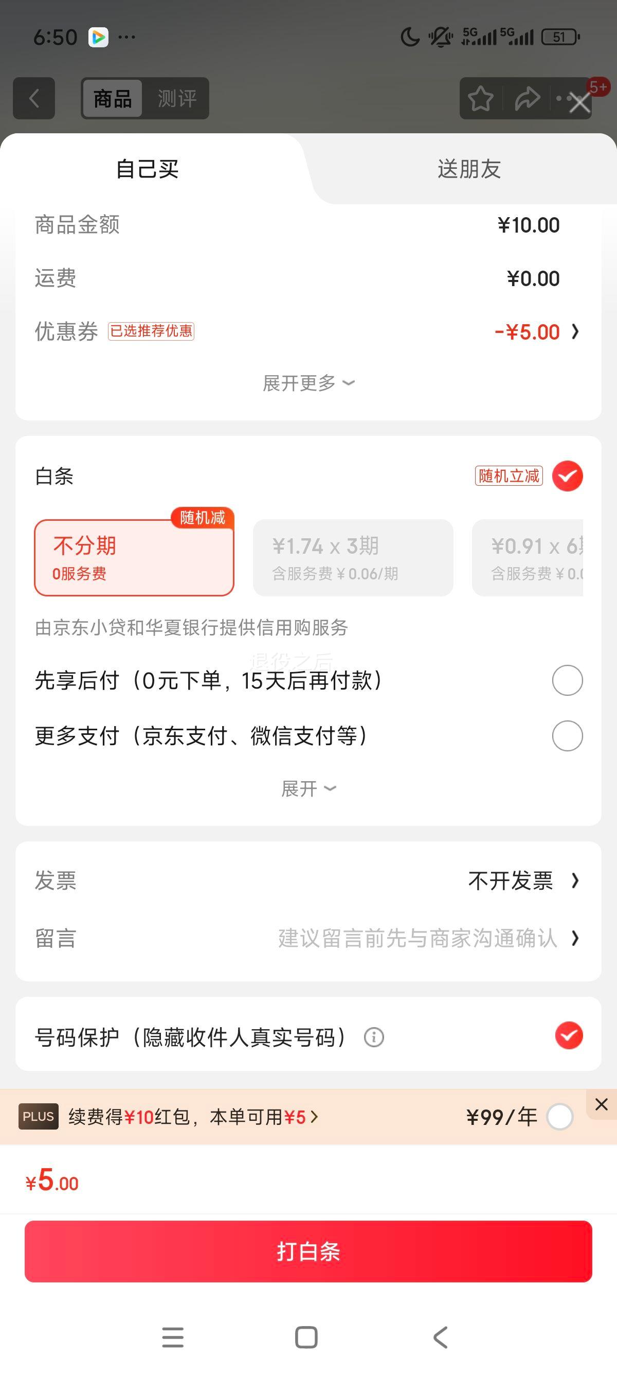 ��Ʒ�̶� ���������ƷС�̶����̶��̶��ඹɳ�̶����л� �̶�500g�Ż�֤��