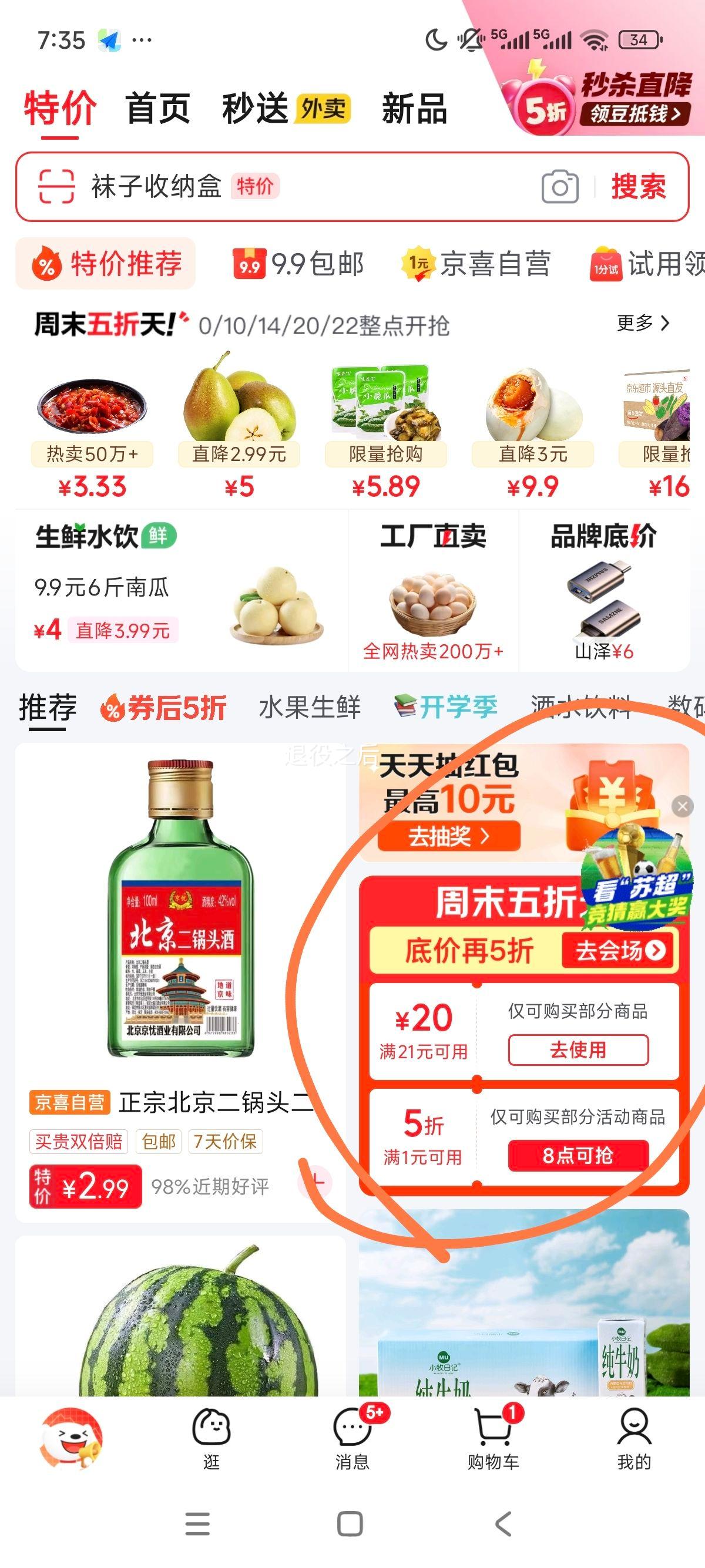 �����ָ߻�ľ��õ��ٺ����С����ƴͼ���ģ�Ϳɰ����� õ������ƿ�����װ���Ż�֤��