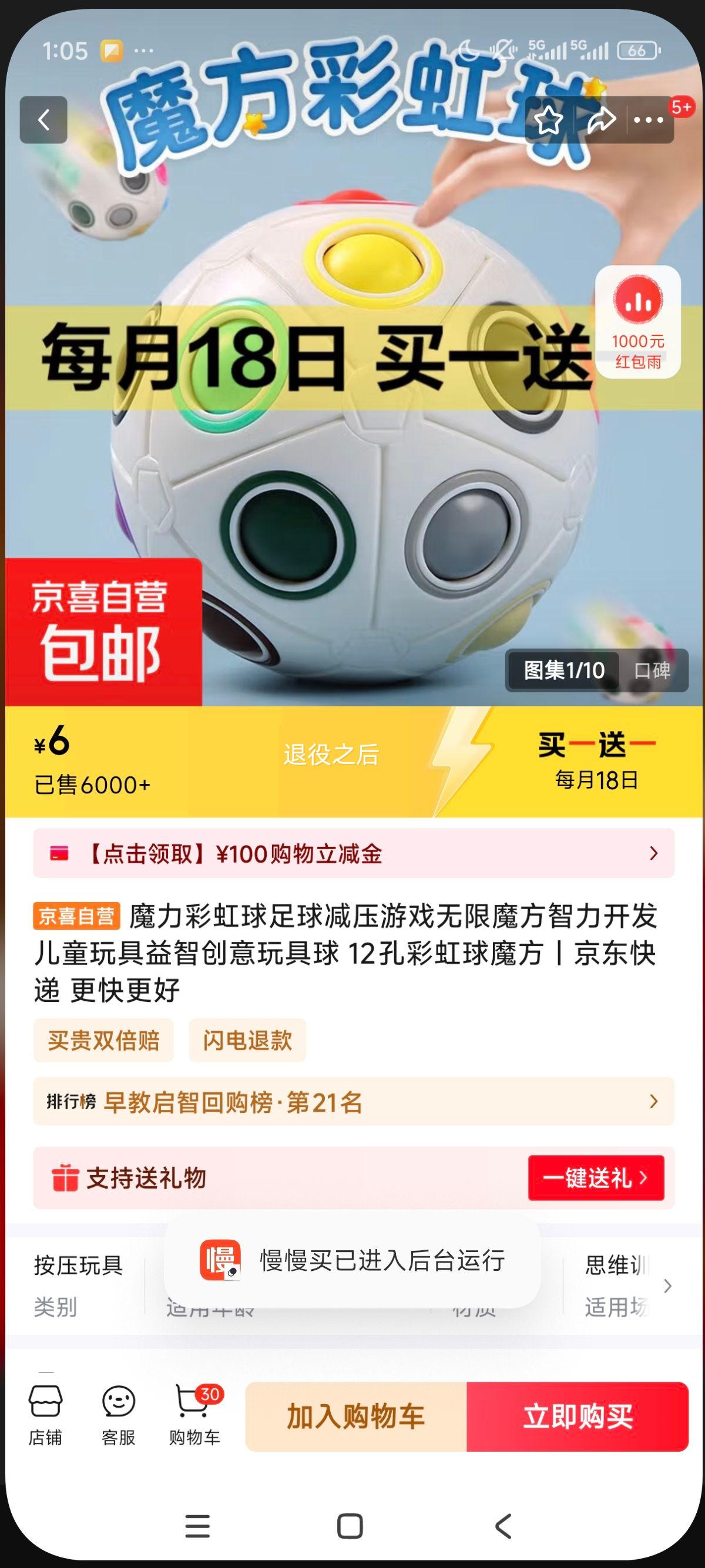 ħʺѹϷħͯǴ 12ײʺħŻ֤