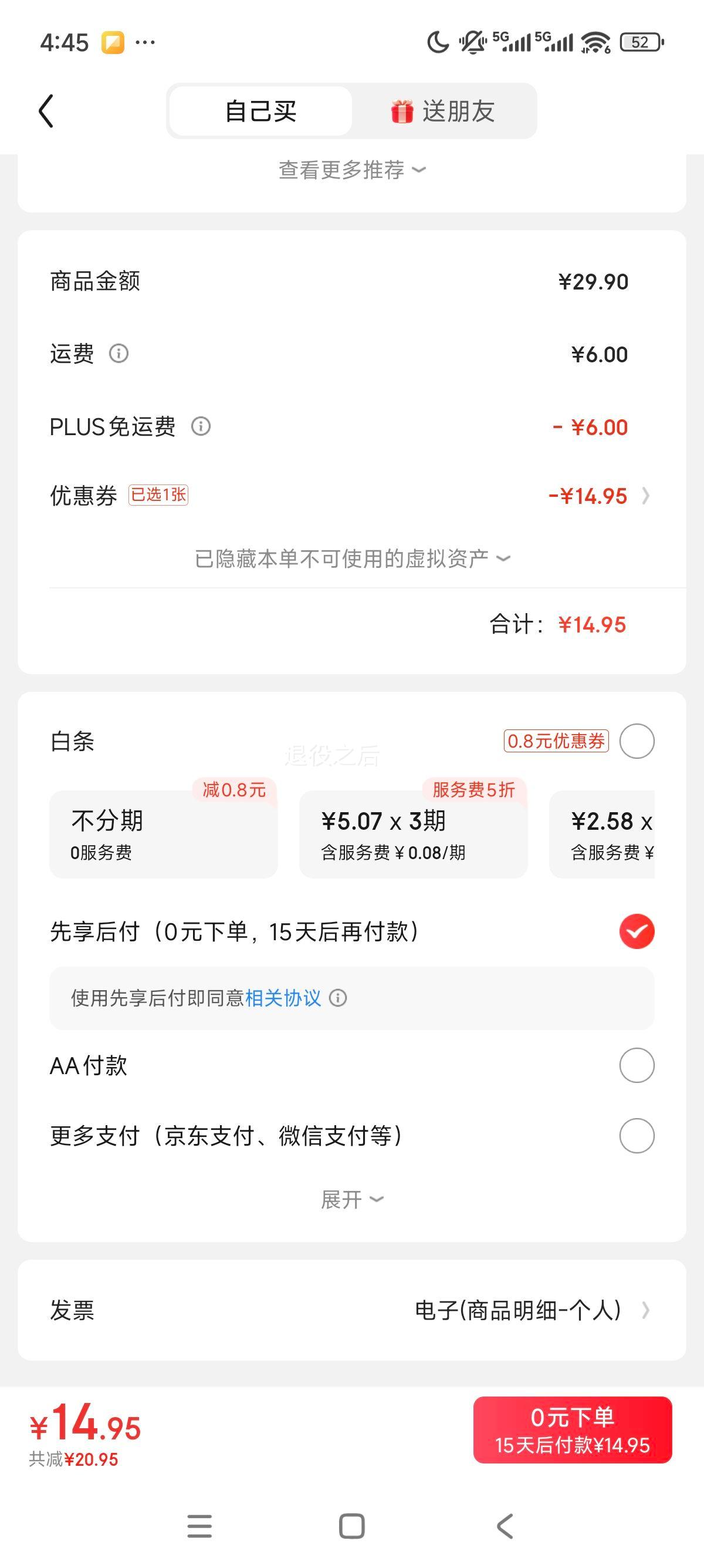 ɯŮµŮʿޱڴԲŻ֤