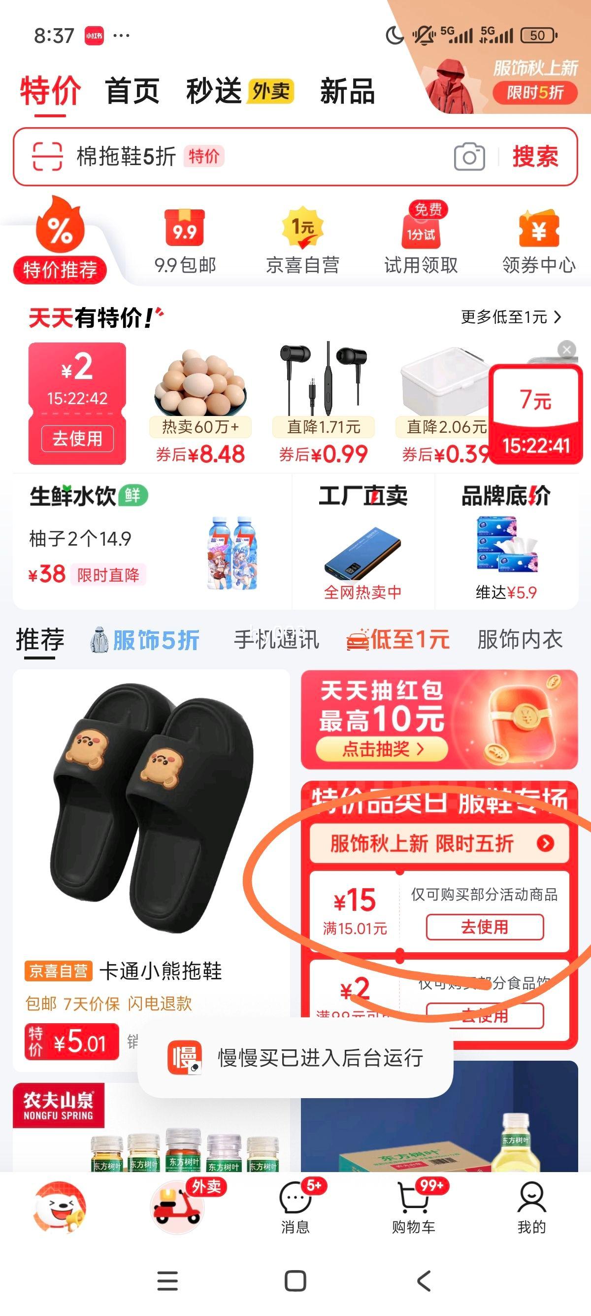 ٤Ů⴩ξ٤˶ٸ׿ļ ݮ 2XLŻ֤