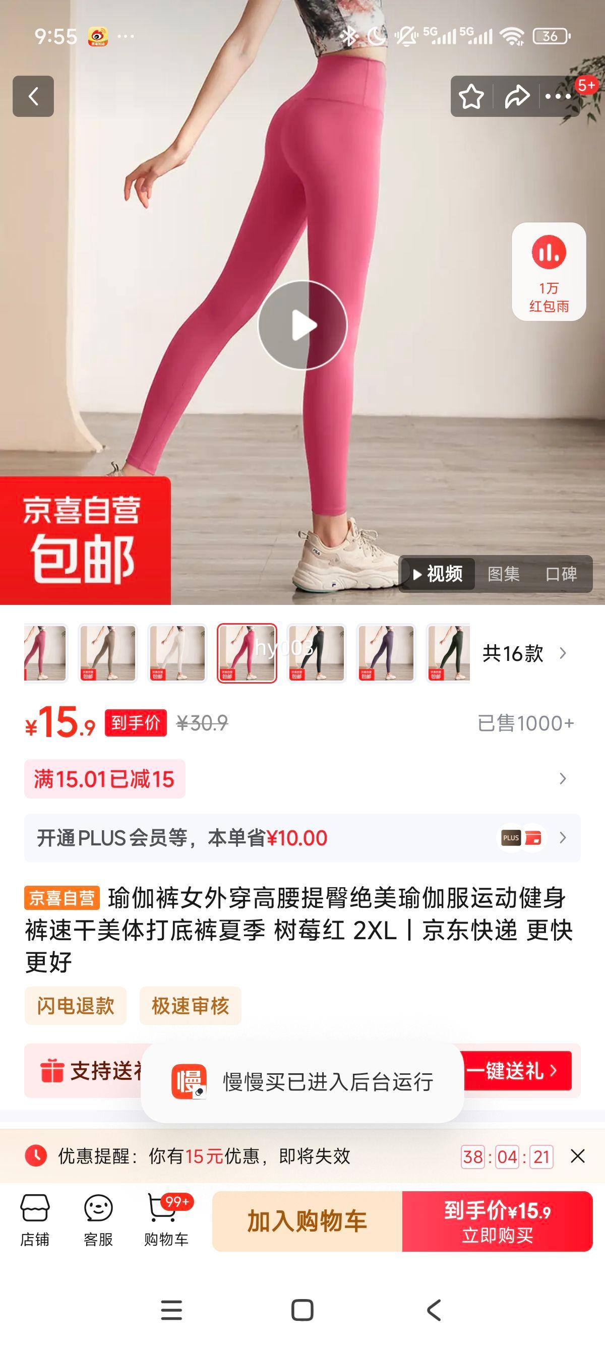 ٤Ů⴩ξ٤˶ٸ׿ļ ݮ 2XLŻ֤