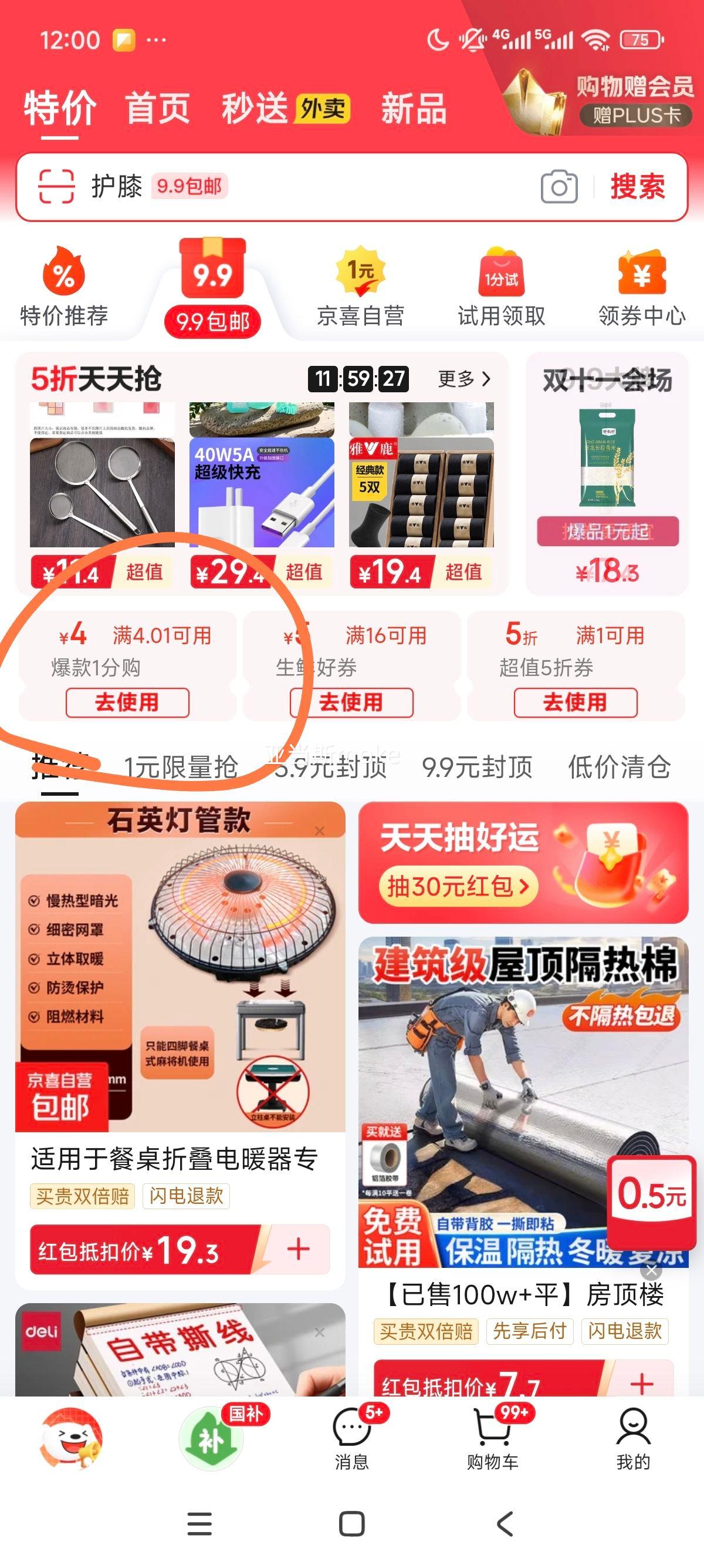 ���Ļ����� ���Ͻ�һ������ˮ�����������������������  �����ʡ�2��װ ����200g���Ż�֤��