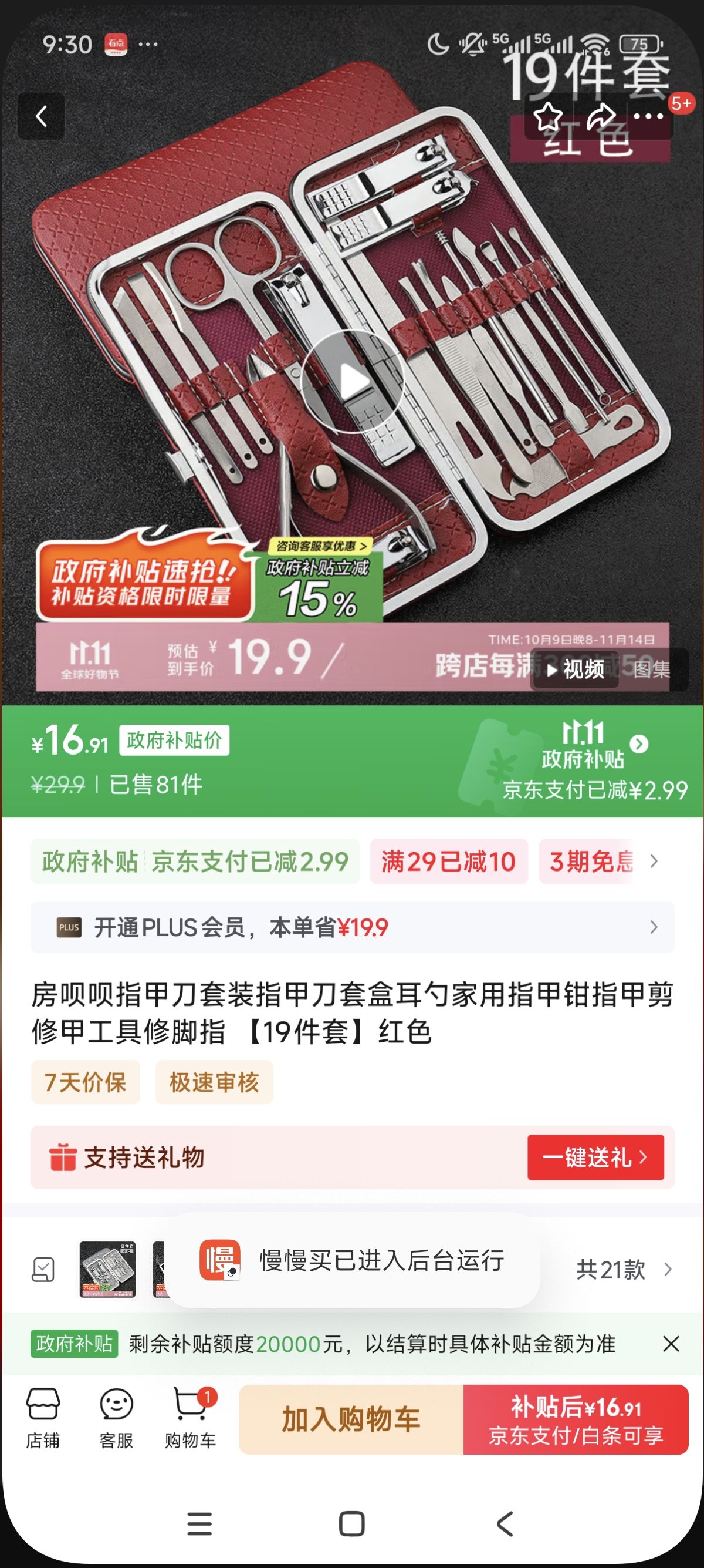 ָ׵װָ׵׺ж׼ָǯָ׼޼׹޽ָ 19סɫŻ֤