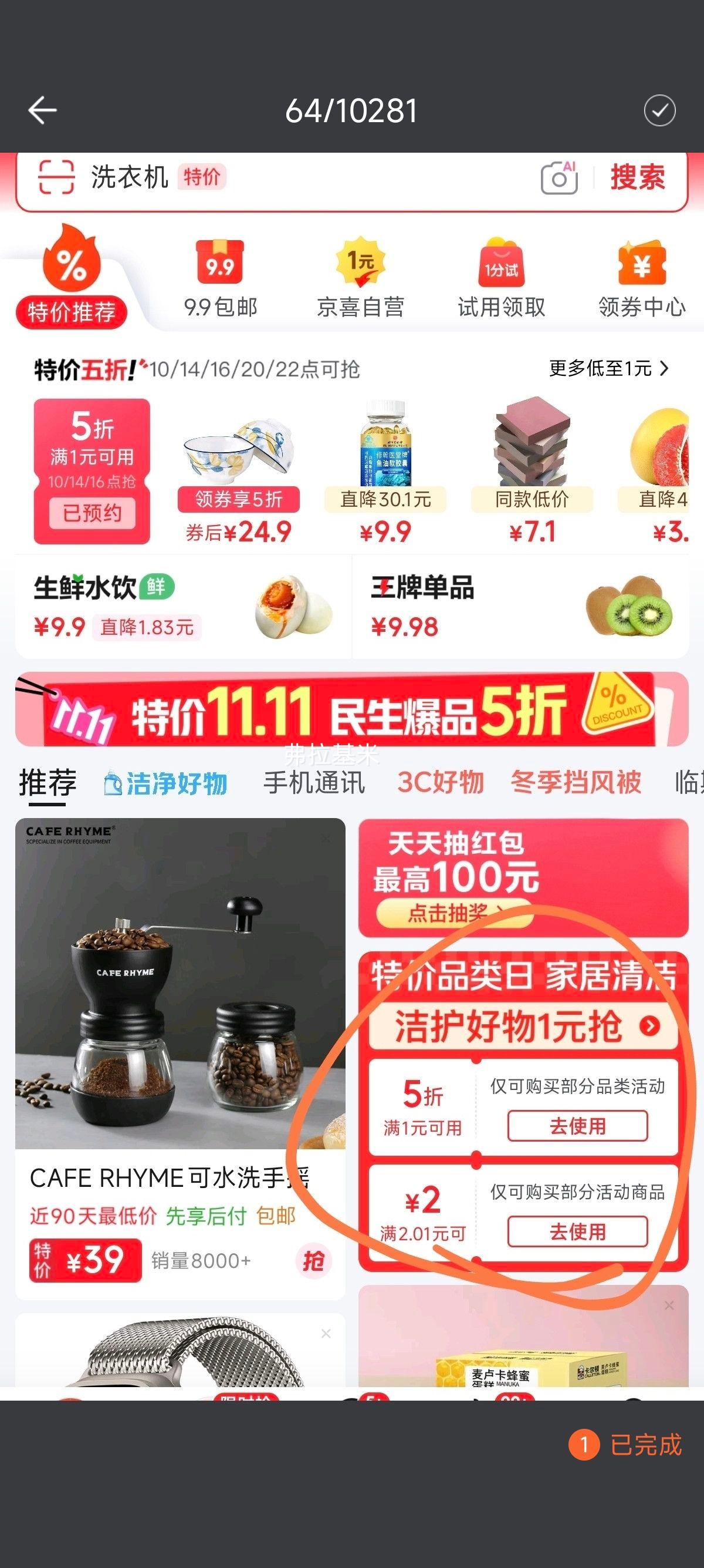 ֻдݱvivoСװ׿ΪOPPOرϸͷƽ ؼ۴/ɫ1֧/׼Ż֤