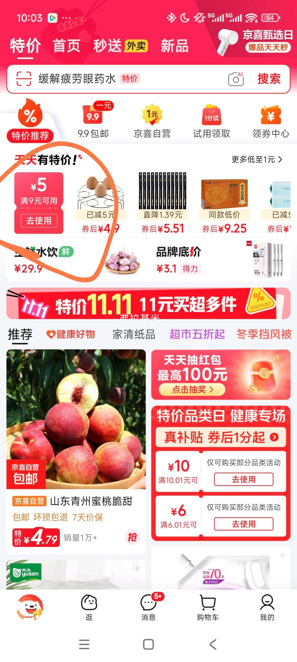 Э׿ˮͯϴˮǻϴԱ ˮǻ 150mlŻ֤