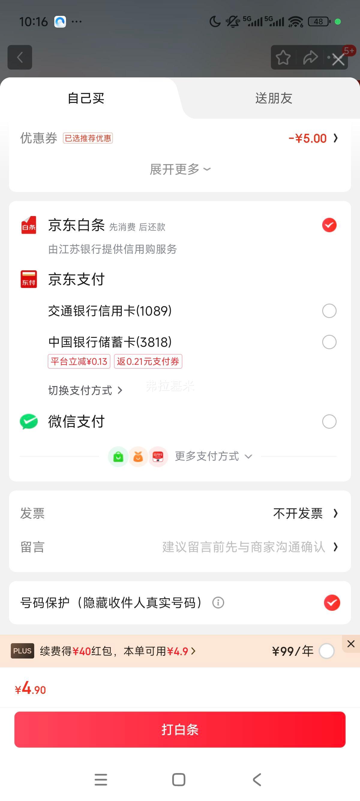 Э׿ˮͯϴˮǻϴԱ ˮǻ 150mlŻ֤