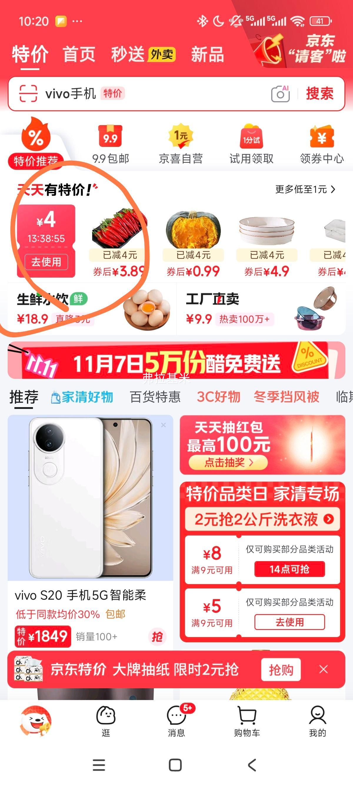 Ҷ۲ƣ͸ɬ󻺽۰ҹӰѧ Ҷذ*1020Ż֤