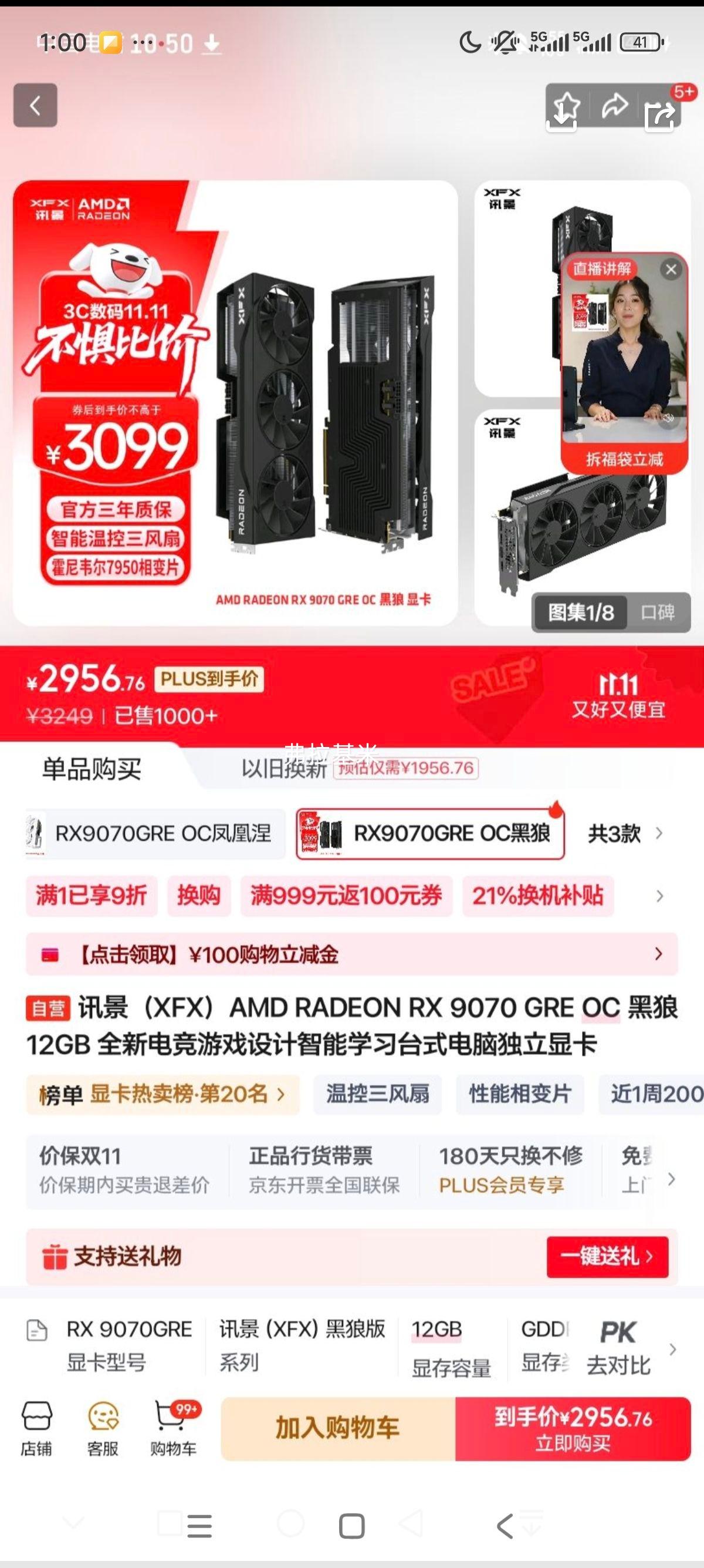 ѶXFXAMD RADEON RX 9070 GRE OC  12GB ȫµ羺Ϸѧϰ̨ʽԶԿŻ֤